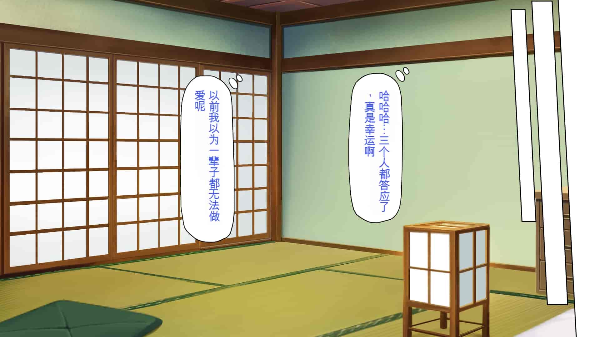 汉化版-[一億万軒茶屋] 引きニートの僕と兄嫁と姪の子作り性活 [中国翻訳]_第1集