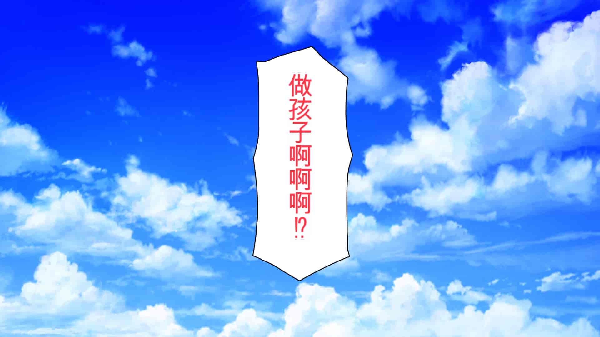 汉化版-[一億万軒茶屋] 引きニートの僕と兄嫁と姪の子作り性活 [中国翻訳]_第1集