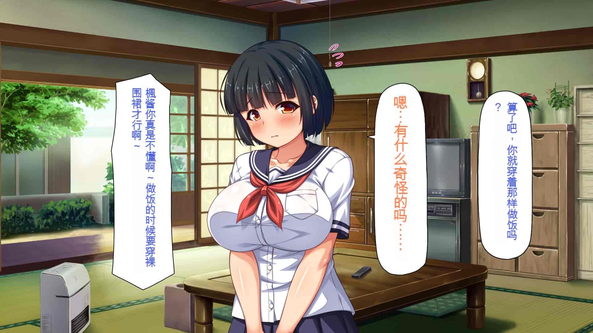 汉化版-[一億万軒茶屋] 引きニートの僕と兄嫁と姪の子作り性活 [中国翻訳]_第11集