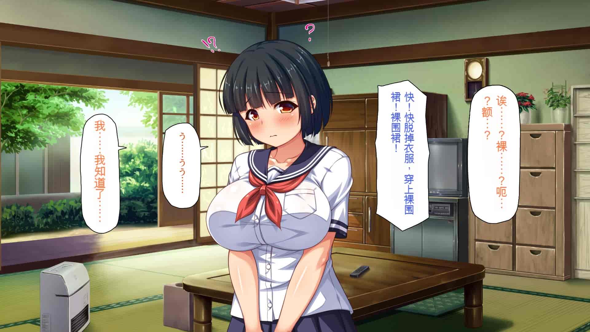 汉化版-[一億万軒茶屋] 引きニートの僕と兄嫁と姪の子作り性活 [中国翻訳]_第11集