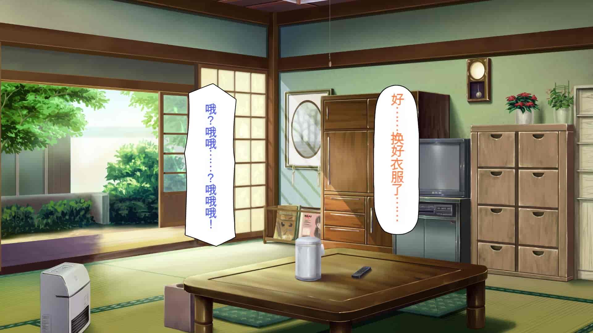 汉化版-[一億万軒茶屋] 引きニートの僕と兄嫁と姪の子作り性活 [中国翻訳]_第11集