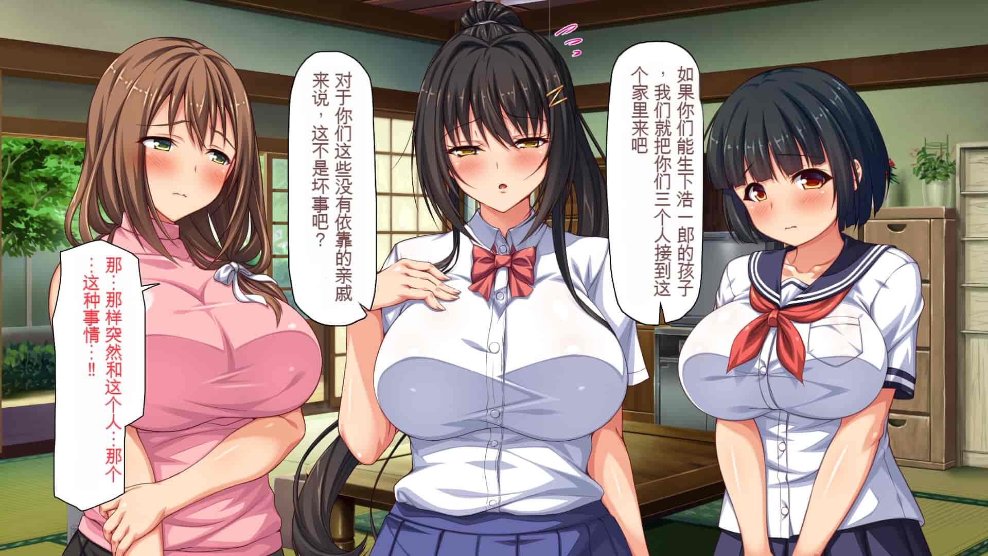 汉化版-[一億万軒茶屋] 引きニートの僕と兄嫁と姪の子作り性活 [中国翻訳]_第1集