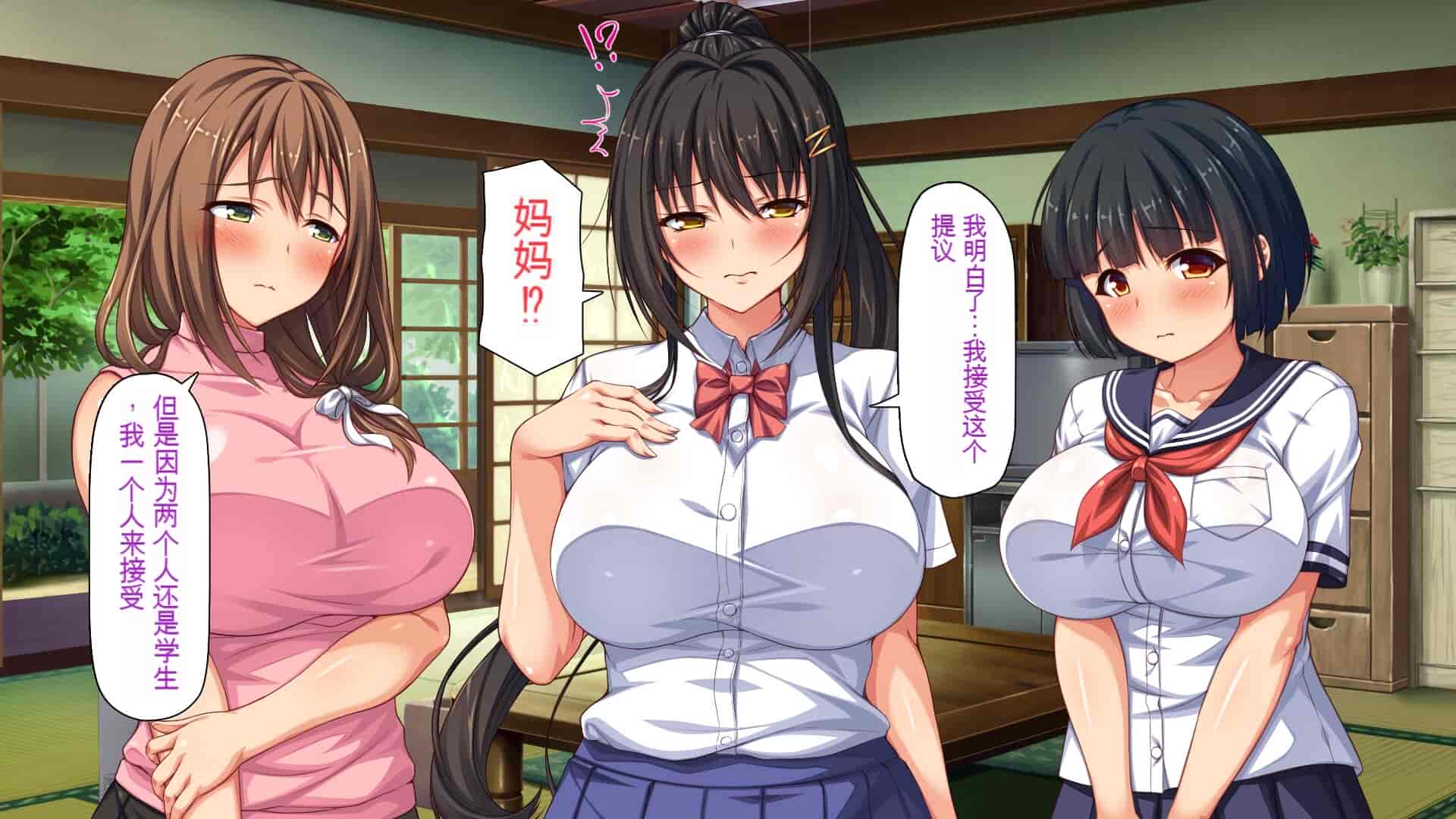 汉化版-[一億万軒茶屋] 引きニートの僕と兄嫁と姪の子作り性活 [中国翻訳]_第1集