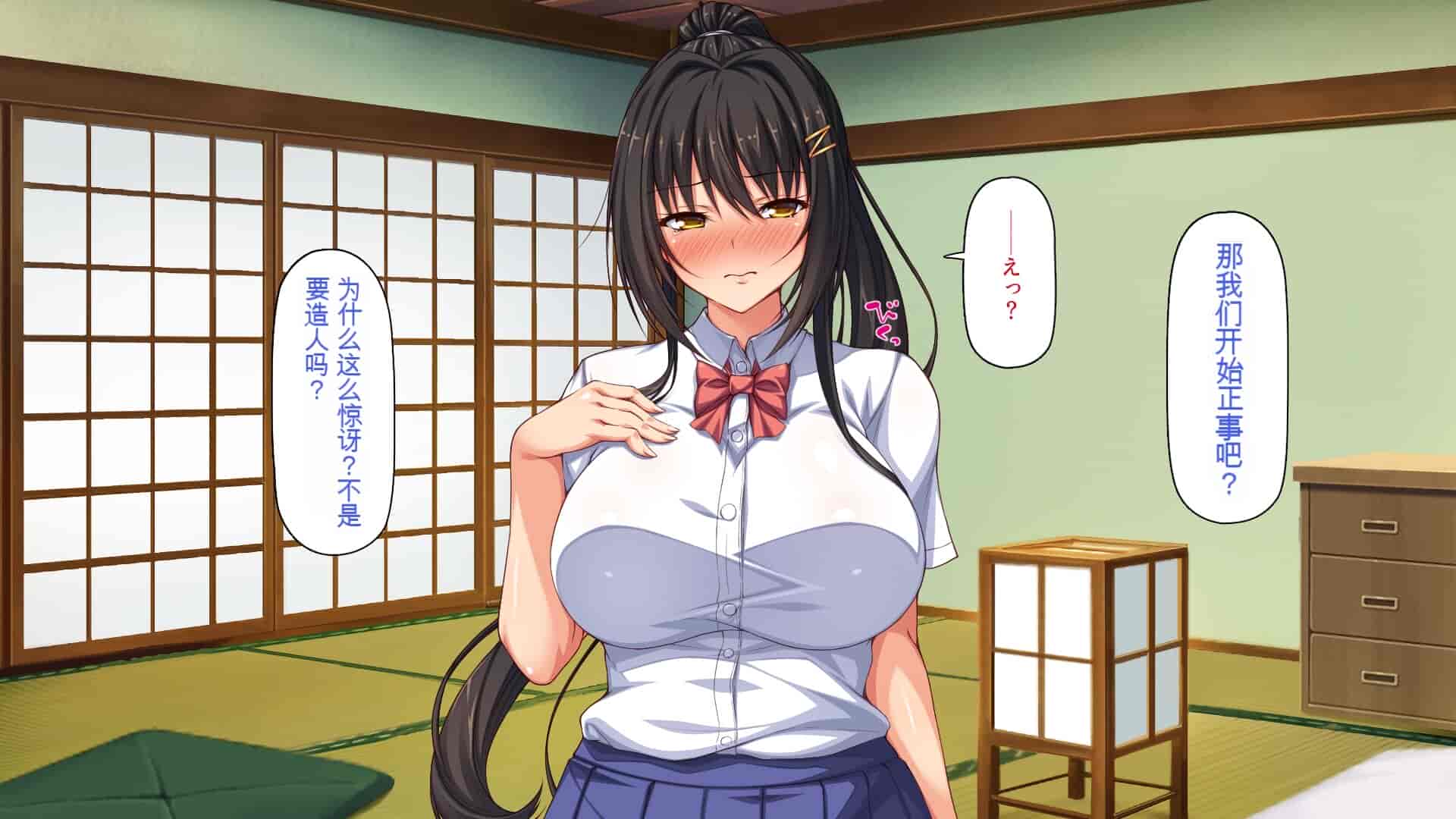 汉化版-[一億万軒茶屋] 引きニートの僕と兄嫁と姪の子作り性活 [中国翻訳]_第3集