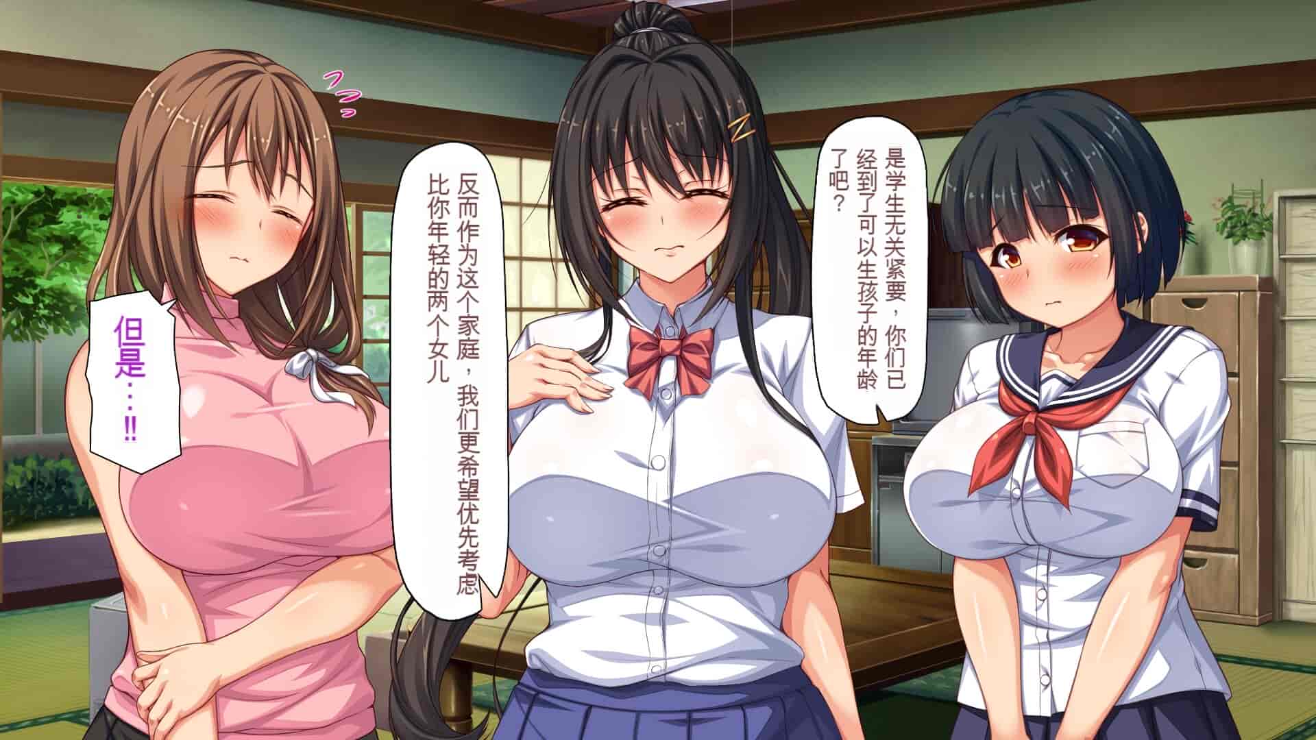 汉化版-[一億万軒茶屋] 引きニートの僕と兄嫁と姪の子作り性活 [中国翻訳]_第1集