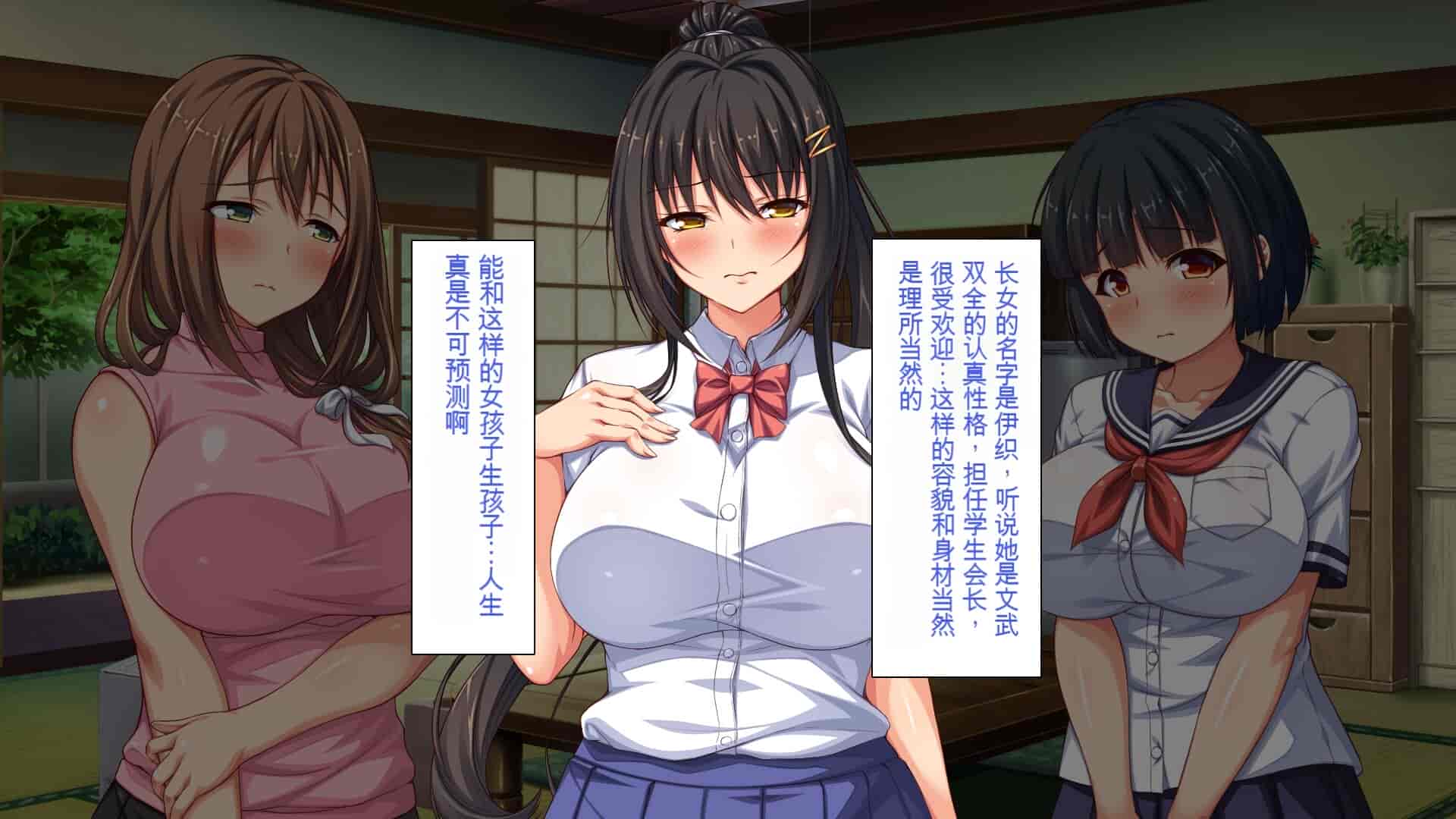 汉化版-[一億万軒茶屋] 引きニートの僕と兄嫁と姪の子作り性活 [中国翻訳]_第1集