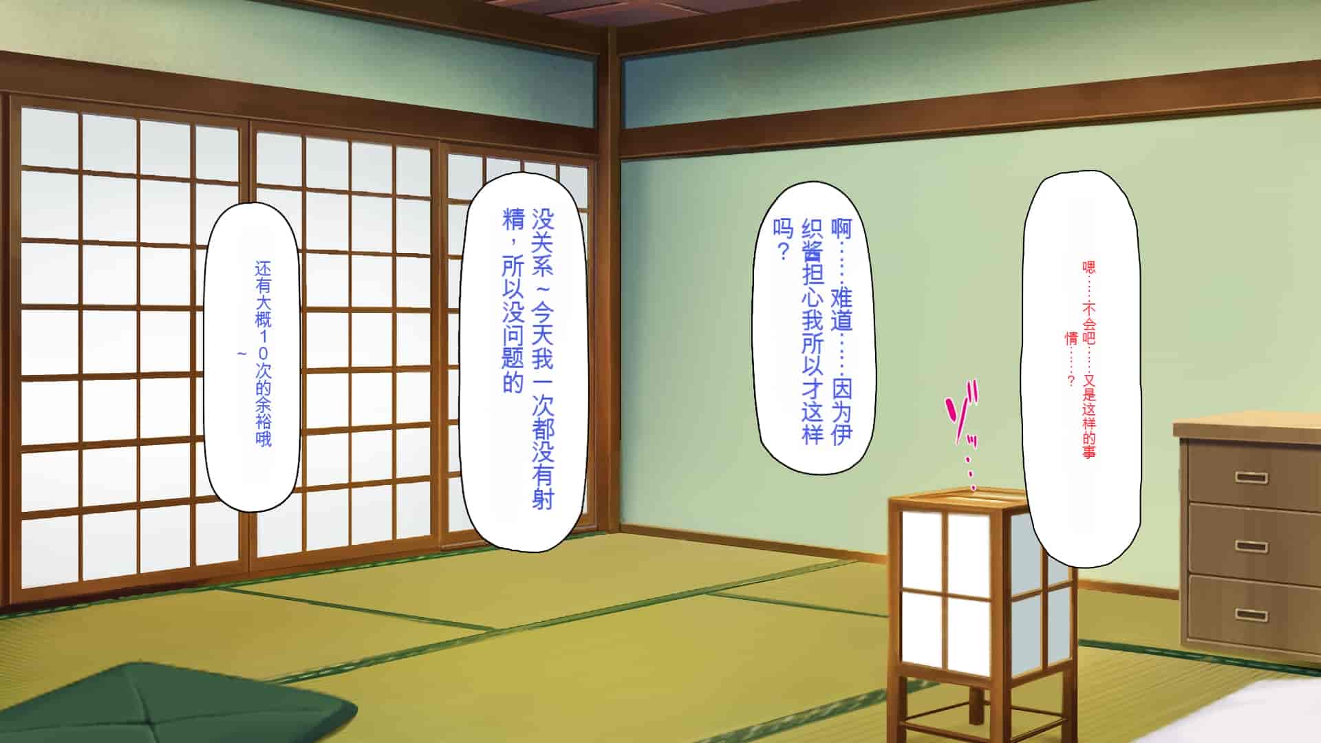 汉化版-[一億万軒茶屋] 引きニートの僕と兄嫁と姪の子作り性活 [中国翻訳]_第4集