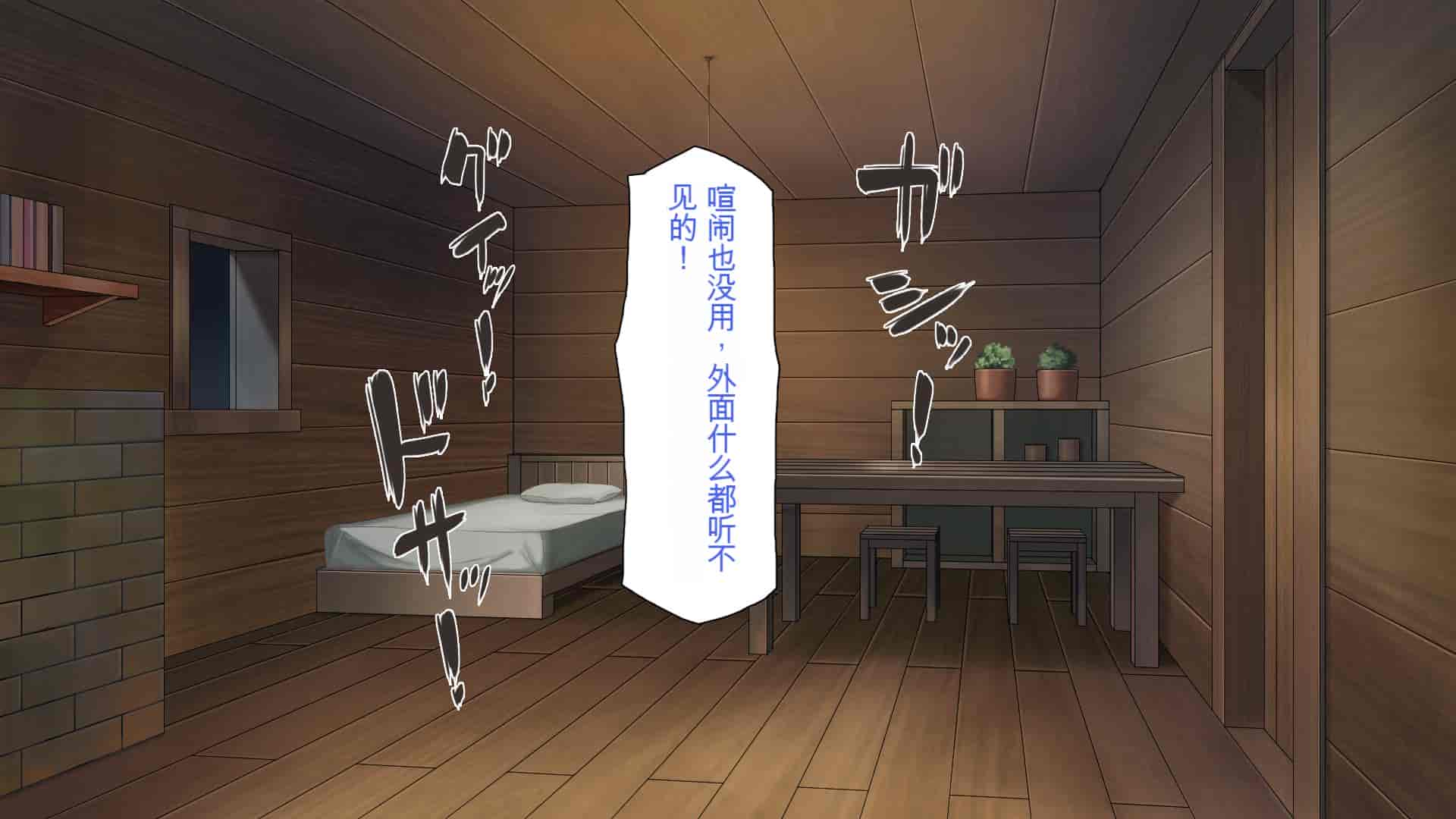 汉化版-[一億万軒茶屋] 種付けおじさん異世界にイく![中国翻訳]_第8集