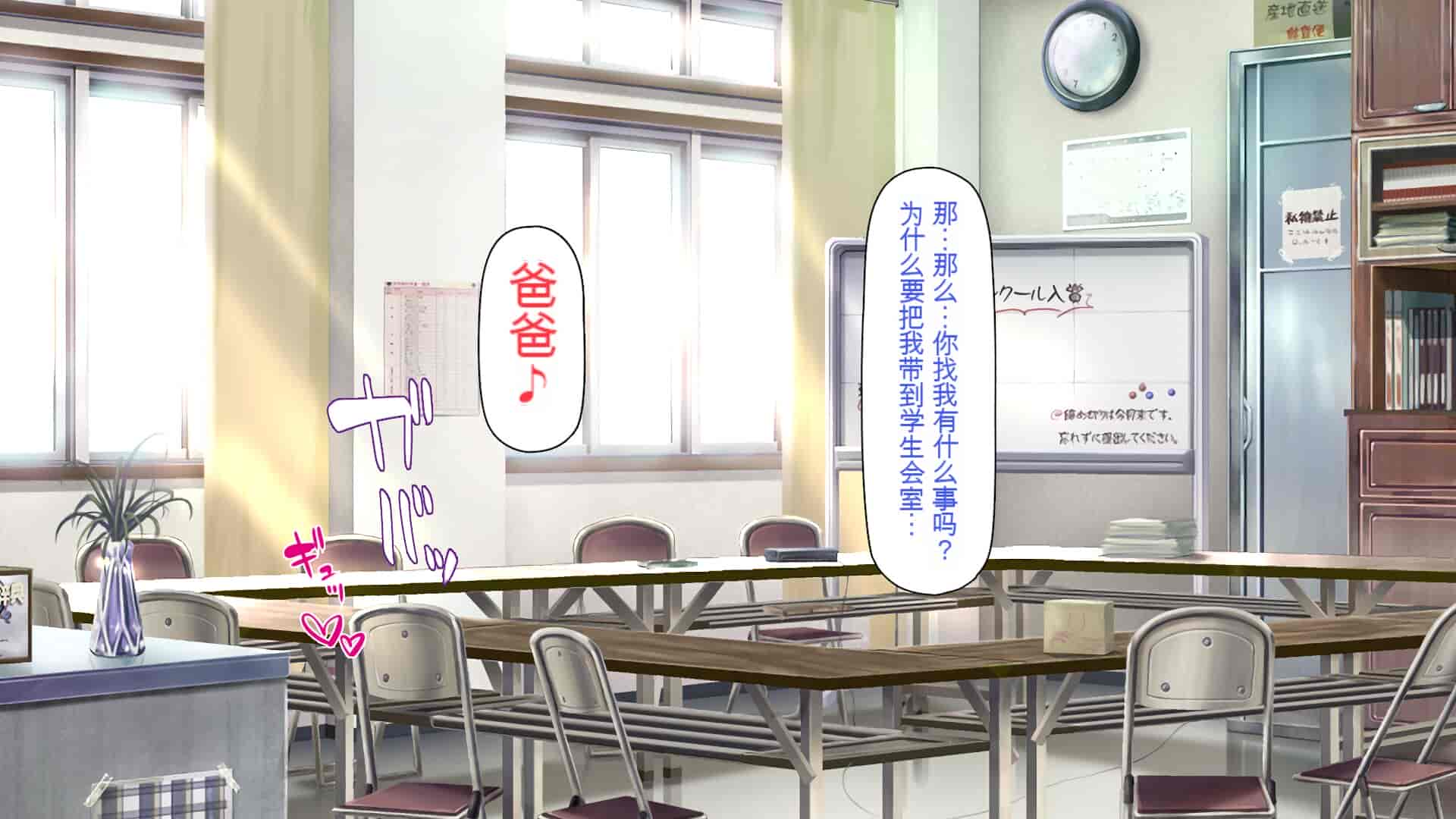 汉化版-[一億万軒茶屋] 育ちすぎたムチエロボディの娘達に愛されて逃げられない[中国翻訳]_第6集