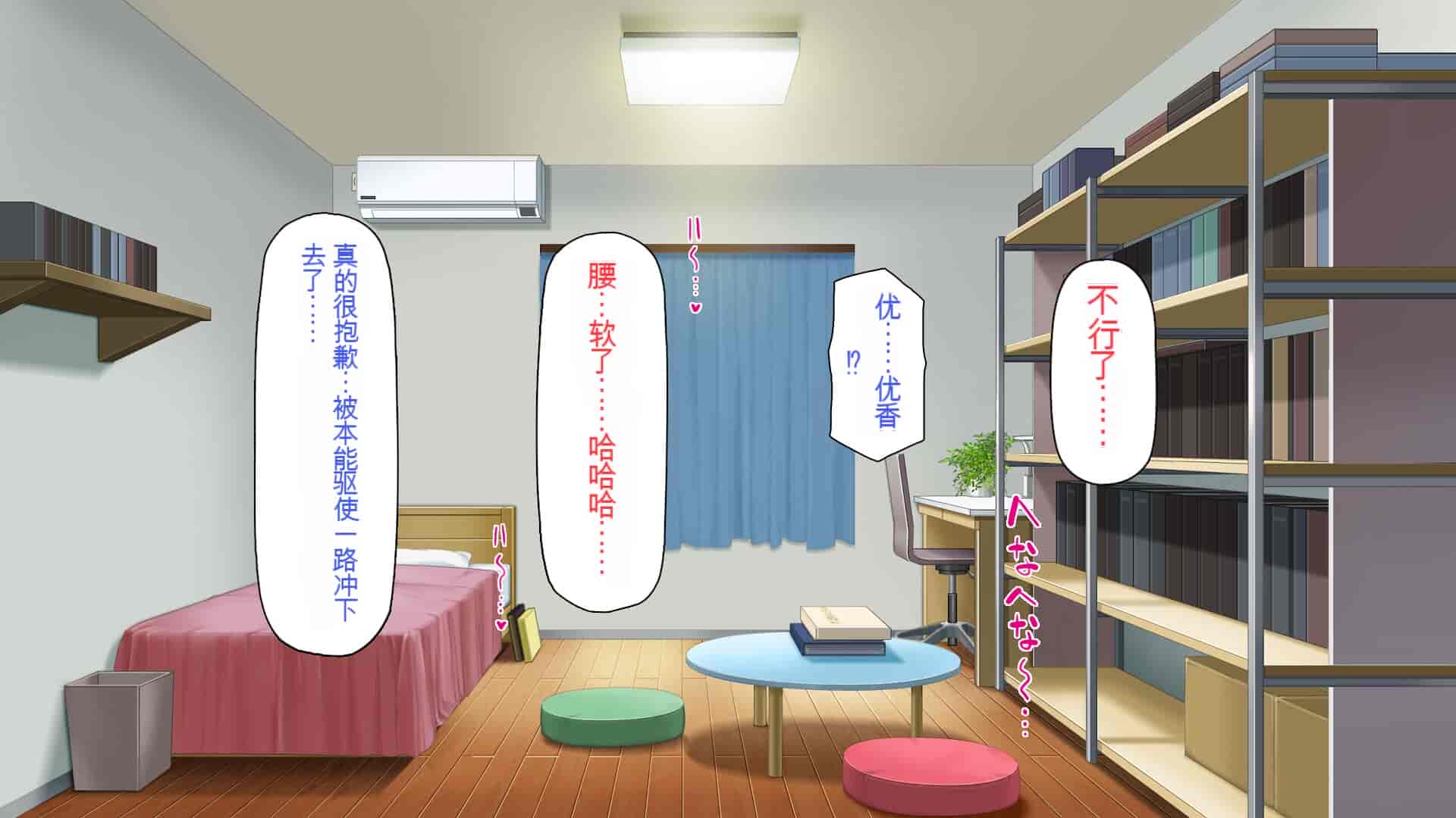 汉化版-[一億万軒茶屋] 育ちすぎたムチエロボディの娘達に愛されて逃げられない[中国翻訳]_第11集