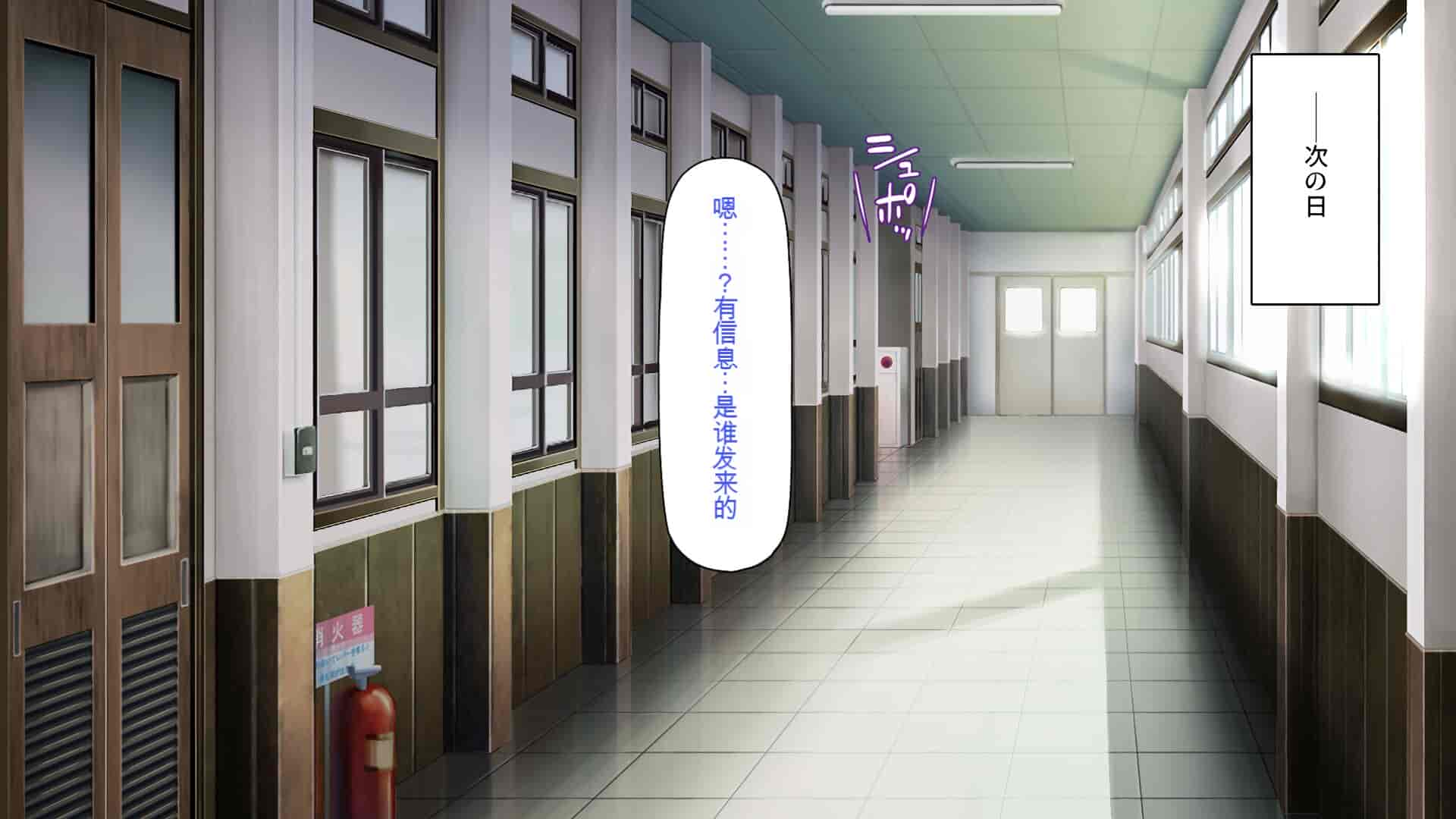 汉化版-[一億万軒茶屋] 育ちすぎたムチエロボディの娘達に愛されて逃げられない[中国翻訳]_第11集