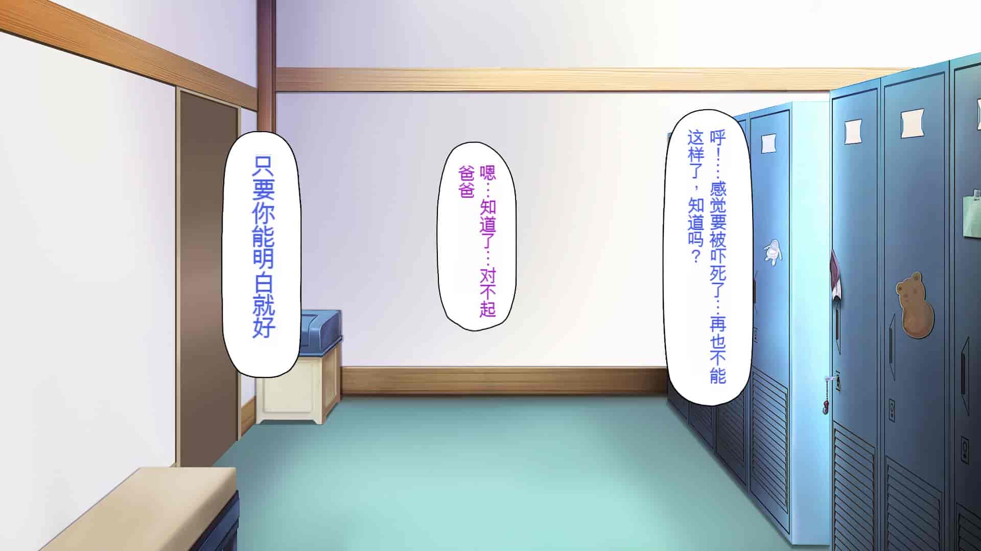 汉化版-[一億万軒茶屋] 育ちすぎたムチエロボディの娘達に愛されて逃げられない[中国翻訳]_第12集