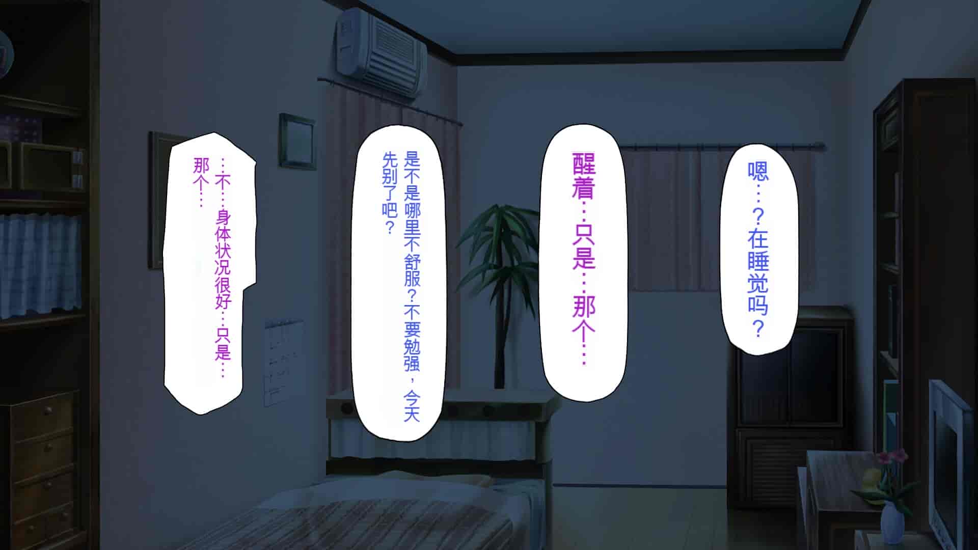 汉化版-[一億万軒茶屋] 育ちすぎたムチエロボディの娘達に愛されて逃げられない[中国翻訳]_第15集