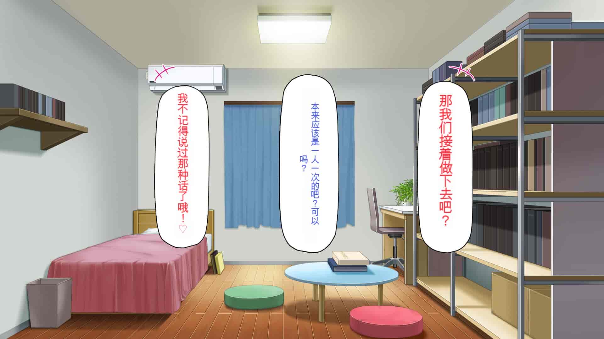汉化版-[一億万軒茶屋] 育ちすぎたムチエロボディの娘達に愛されて逃げられない[中国翻訳]_第17集