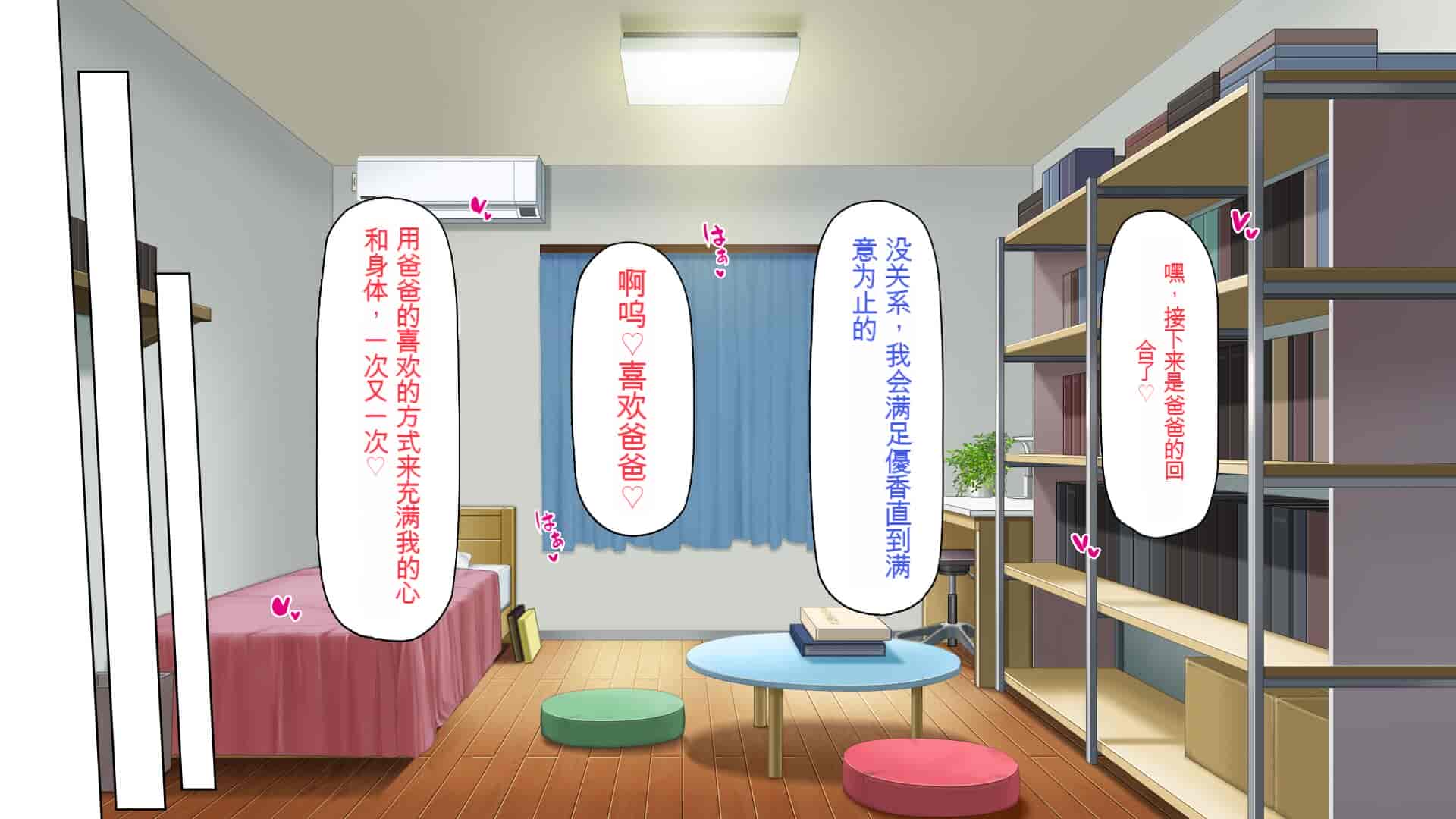 汉化版-[一億万軒茶屋] 育ちすぎたムチエロボディの娘達に愛されて逃げられない[中国翻訳]_第17集