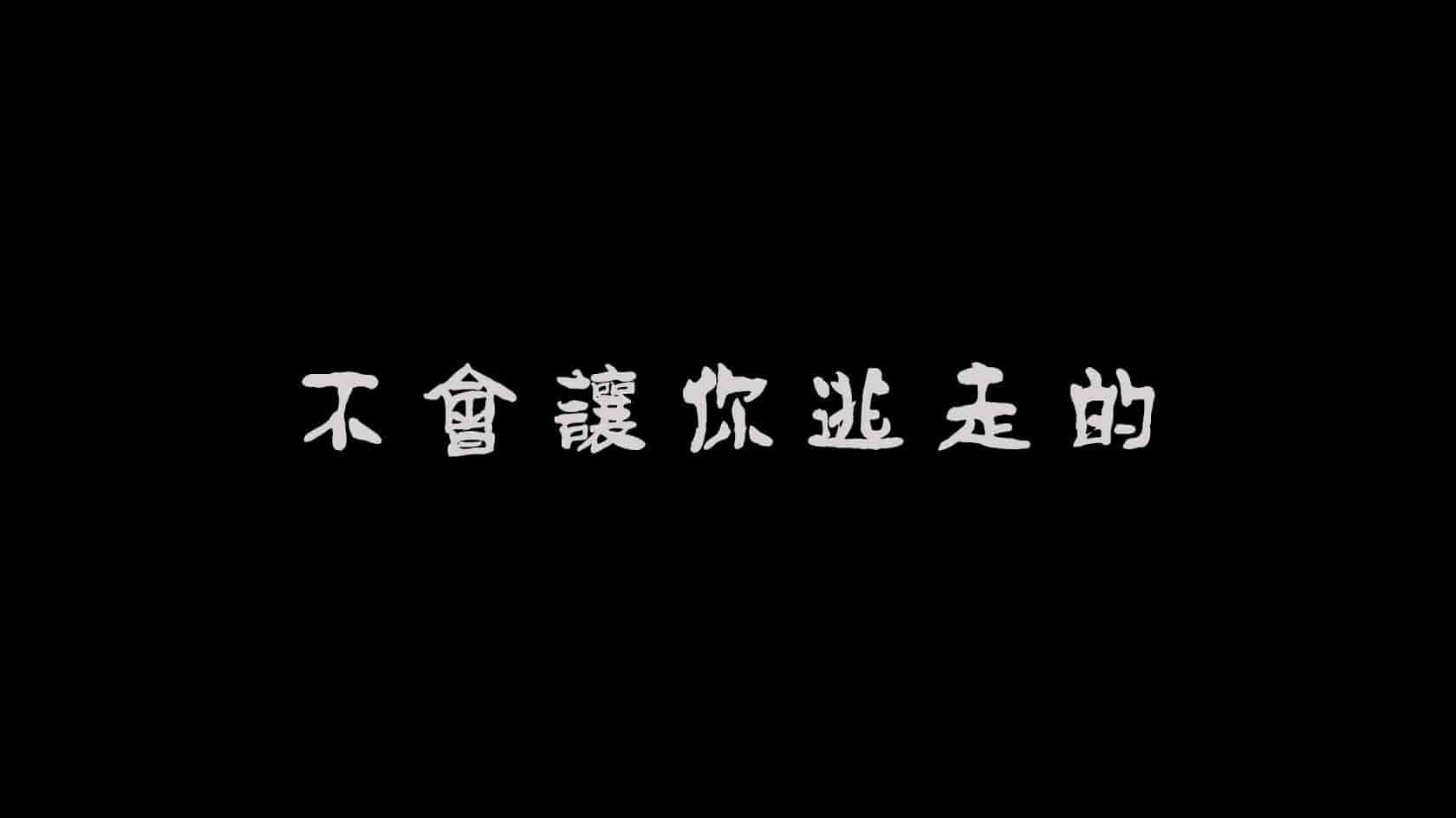 汉化版-[七味まんぼう (スペースキャット)] 亡霊教師×巨乳生徒 夜の学校で追いつかれたら最後…_第7集