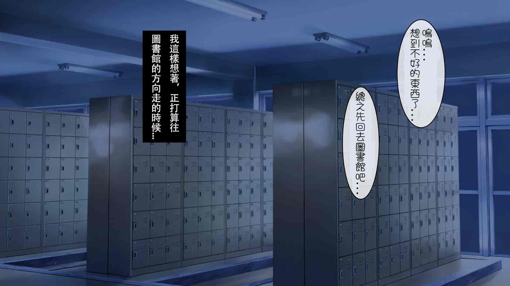 汉化版-[七味まんぼう (スペースキャット)] 亡霊教師×巨乳生徒 夜の学校で追いつかれたら最後…_第1集