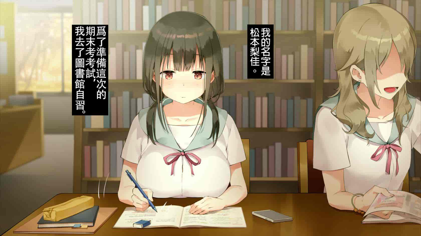 汉化版-[七味まんぼう (スペースキャット)] 亡霊教師×巨乳生徒 夜の学校で追いつかれたら最後…_第1集