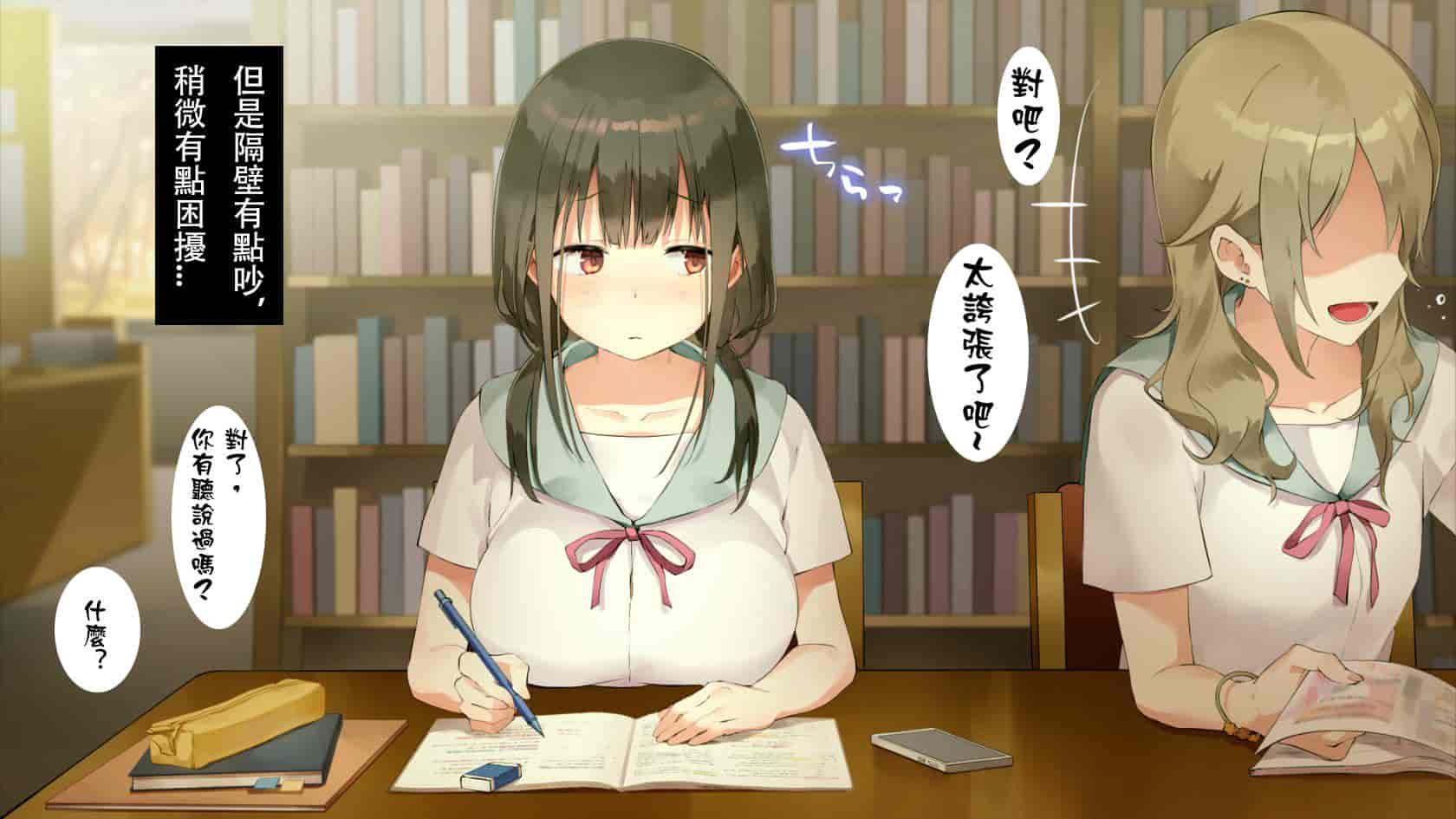 汉化版-[七味まんぼう (スペースキャット)] 亡霊教師×巨乳生徒 夜の学校で追いつかれたら最後…_第1集