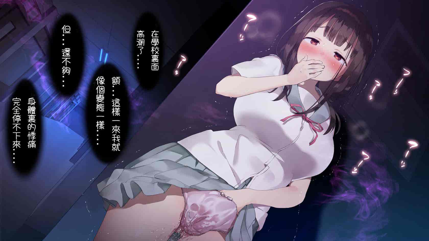 汉化版-[七味まんぼう (スペースキャット)] 亡霊教師×巨乳生徒 夜の学校で追いつかれたら最後…_第2集