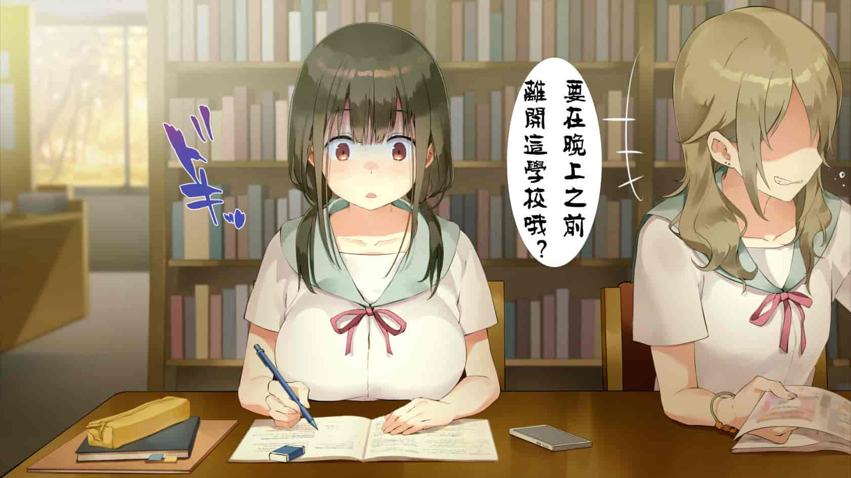 汉化版-[七味まんぼう (スペースキャット)] 亡霊教師×巨乳生徒 夜の学校で追いつかれたら最後…_第1集