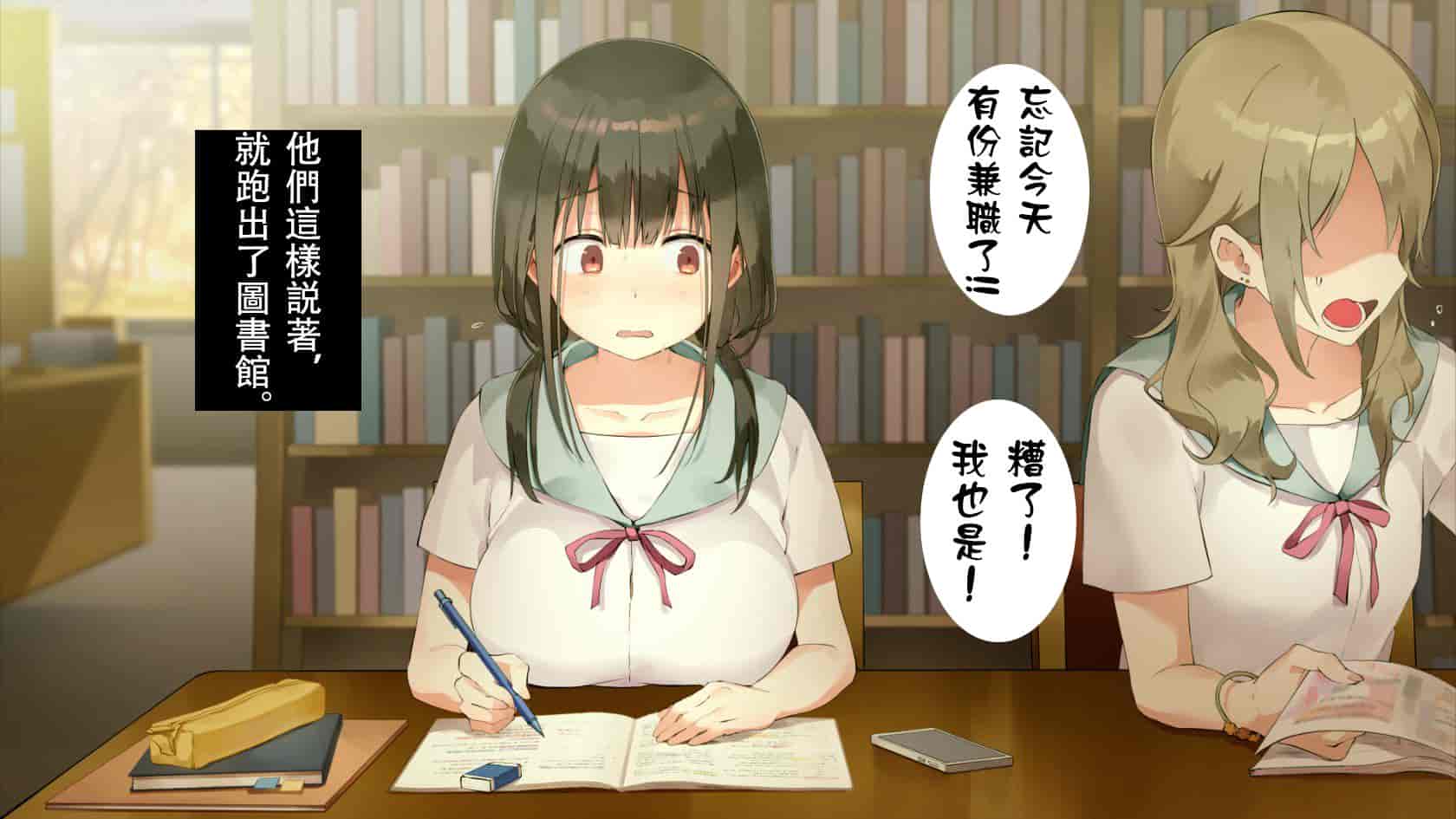 汉化版-[七味まんぼう (スペースキャット)] 亡霊教師×巨乳生徒 夜の学校で追いつかれたら最後…_第1集