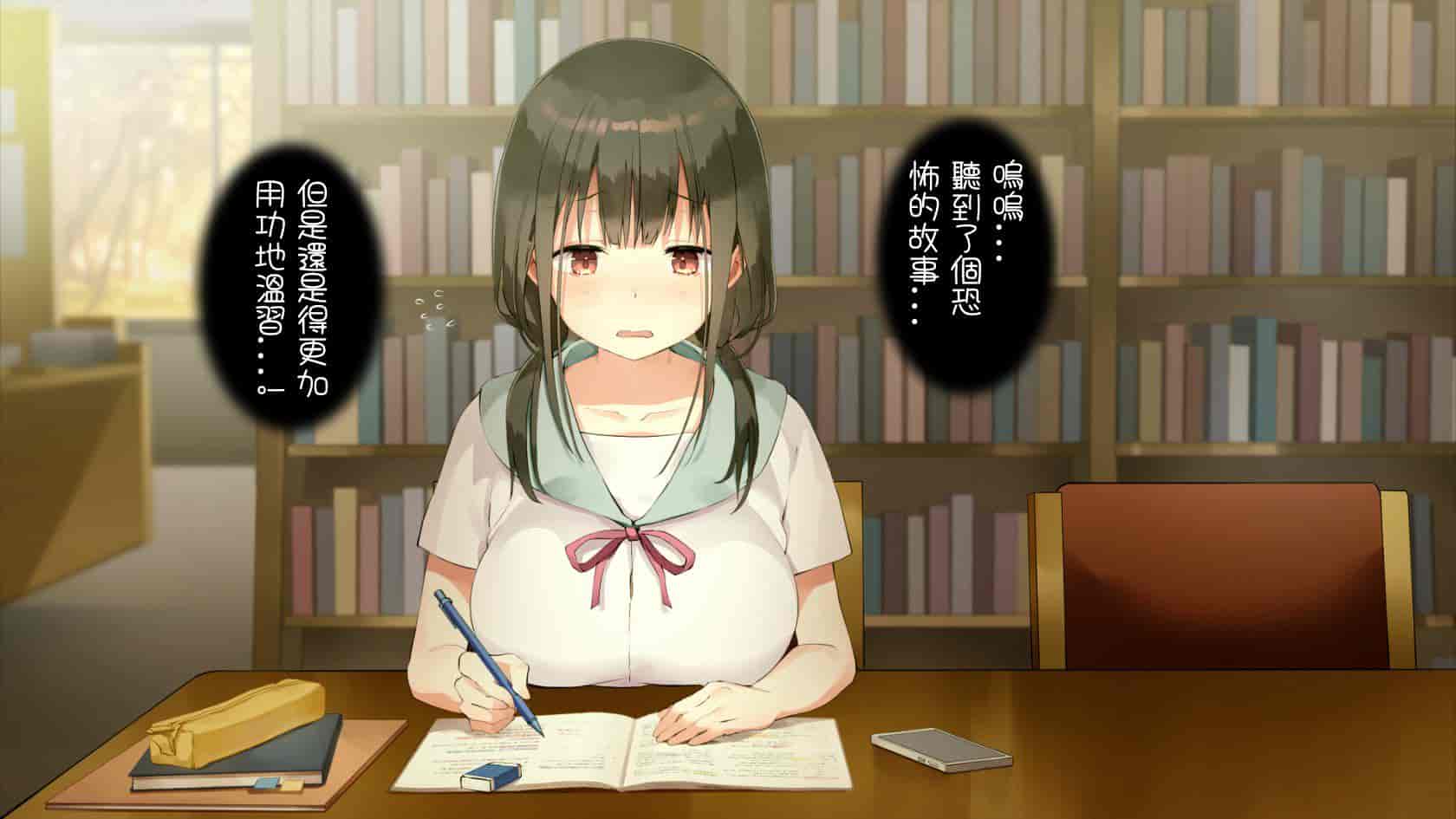 汉化版-[七味まんぼう (スペースキャット)] 亡霊教師×巨乳生徒 夜の学校で追いつかれたら最後…_第1集