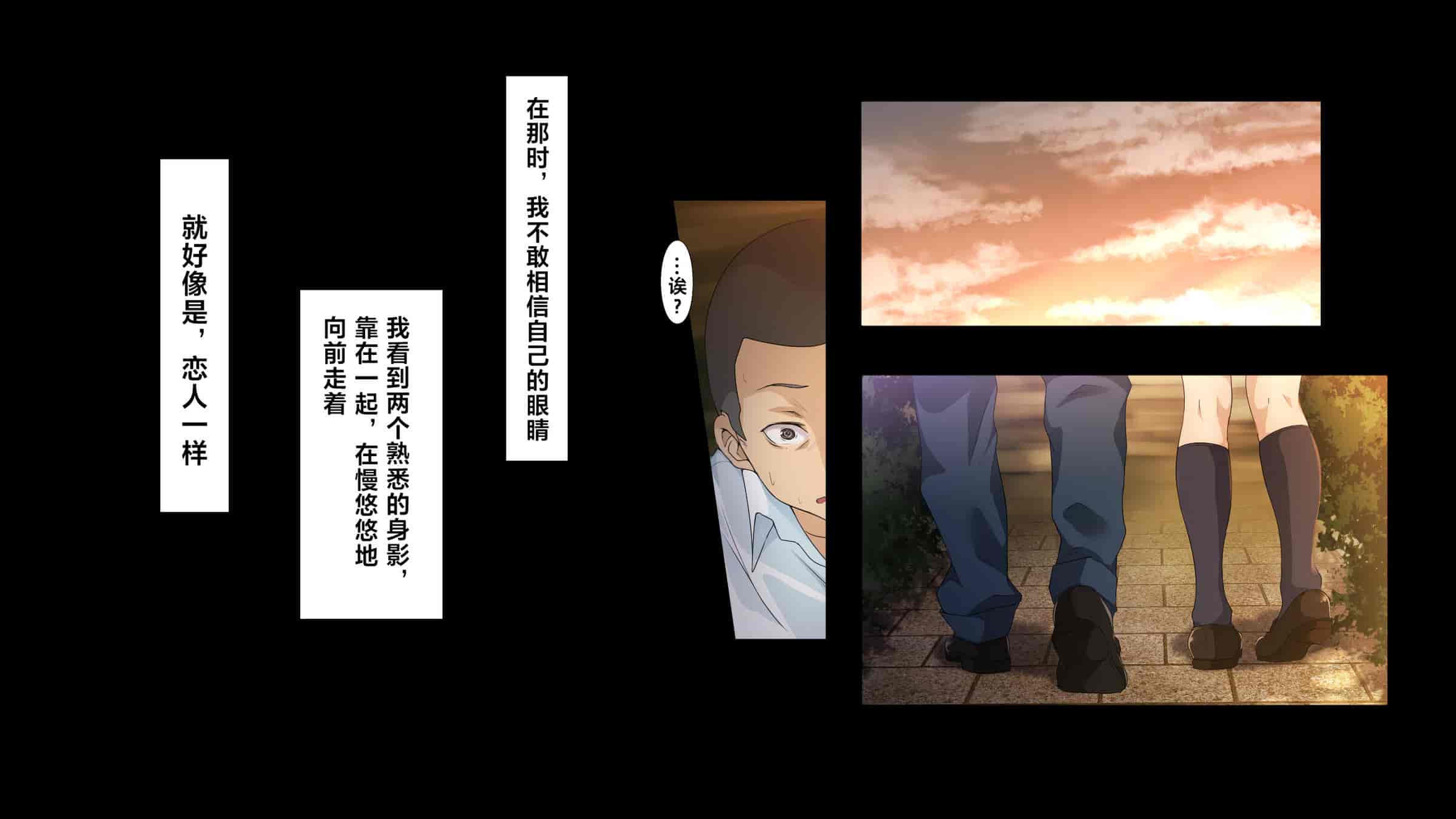 汉化版-[38.5℃ (君乃遊女)] 夏影～カノジョを寝取られた最後の夏～[阿卡姆汉化]_第6集