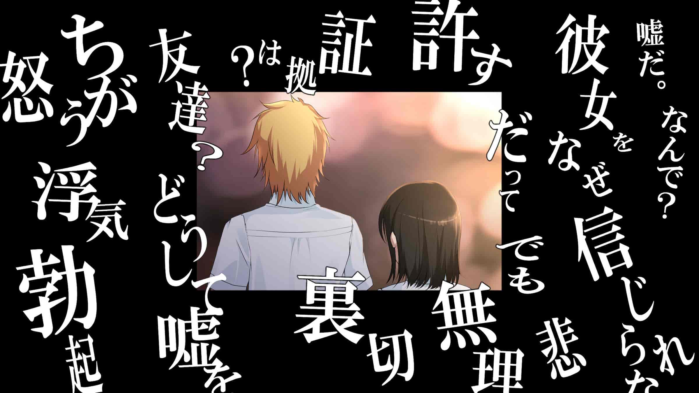 汉化版-[38.5℃ (君乃遊女)] 夏影～カノジョを寝取られた最後の夏～[阿卡姆汉化]_第7集