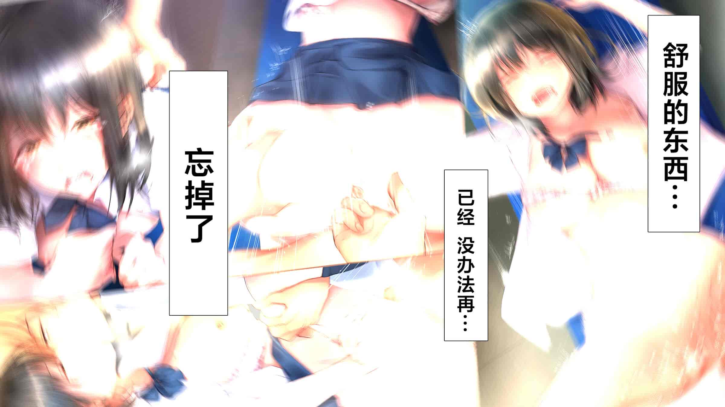 汉化版-[38.5℃ (君乃遊女)] 夏影～カノジョを寝取られた最後の夏～[阿卡姆汉化]_第9集