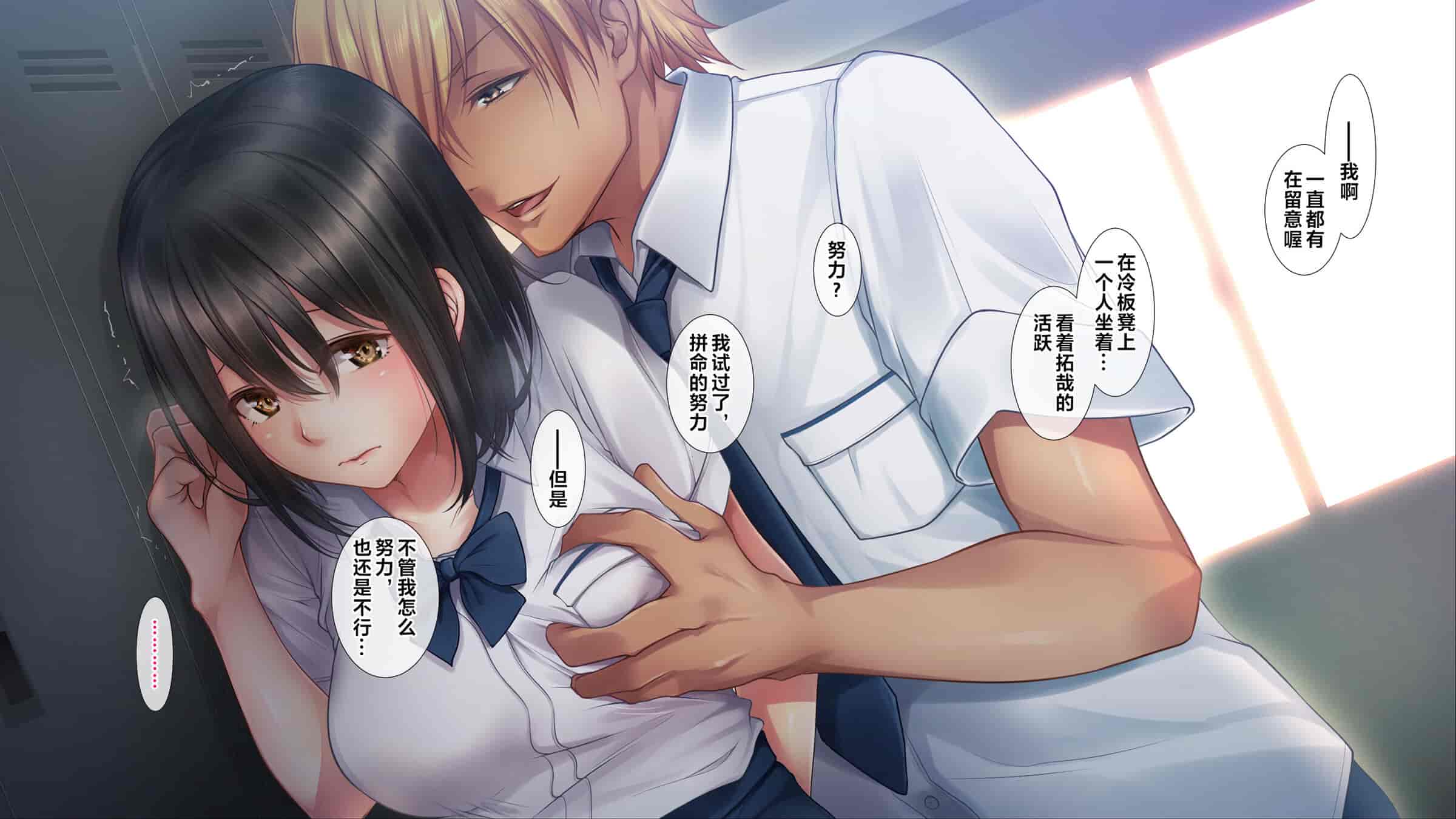 汉化版-[38.5℃ (君乃遊女)] 夏影～カノジョを寝取られた最後の夏～[阿卡姆汉化]_第1集