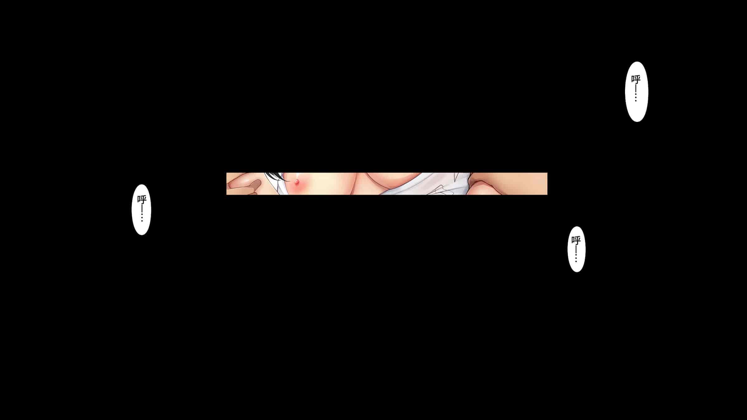 汉化版-[38.5℃ (君乃遊女)] 夏影～カノジョを寝取られた最後の夏～[阿卡姆汉化]_第12集