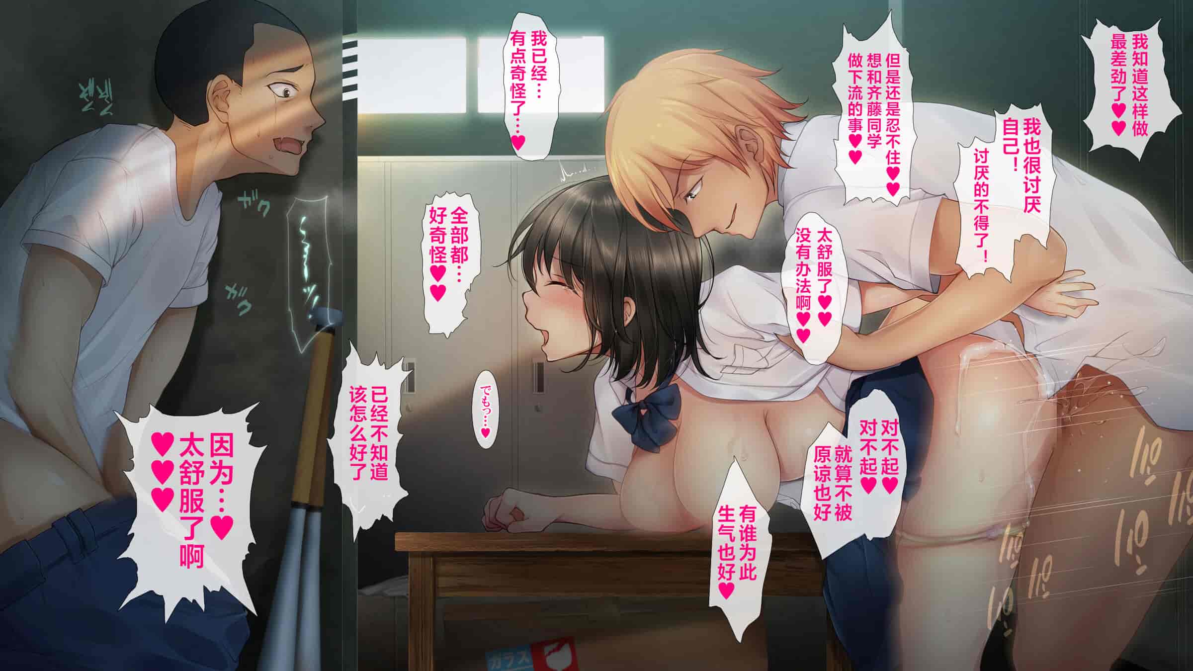 汉化版-[38.5℃ (君乃遊女)] 夏影～カノジョを寝取られた最後の夏～[阿卡姆汉化]_第13集