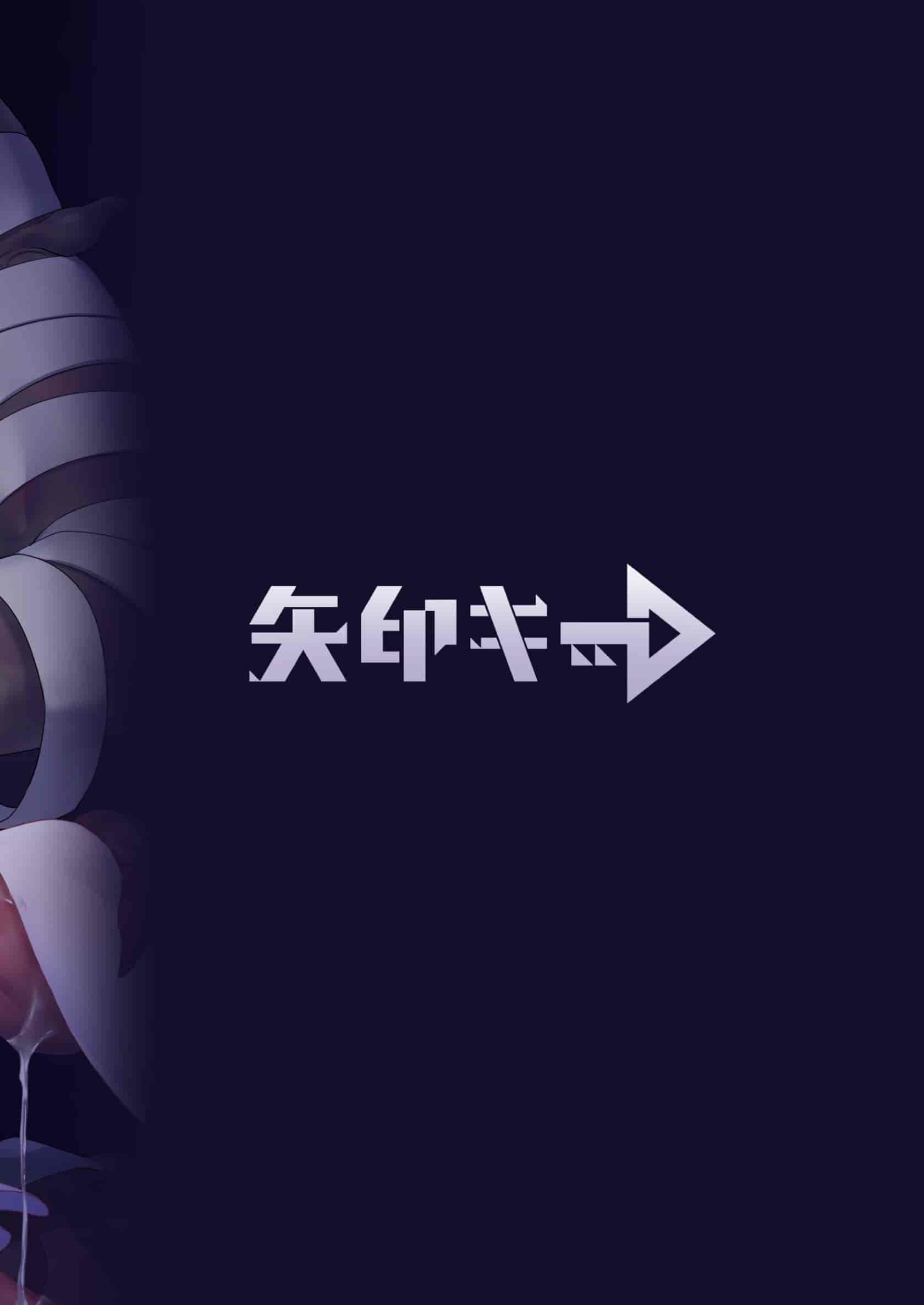 汉化版-[不可视汉化] [矢印キー (星名めいと)] 呪いの指輪でゲームオーバー + おまけCG_第4集