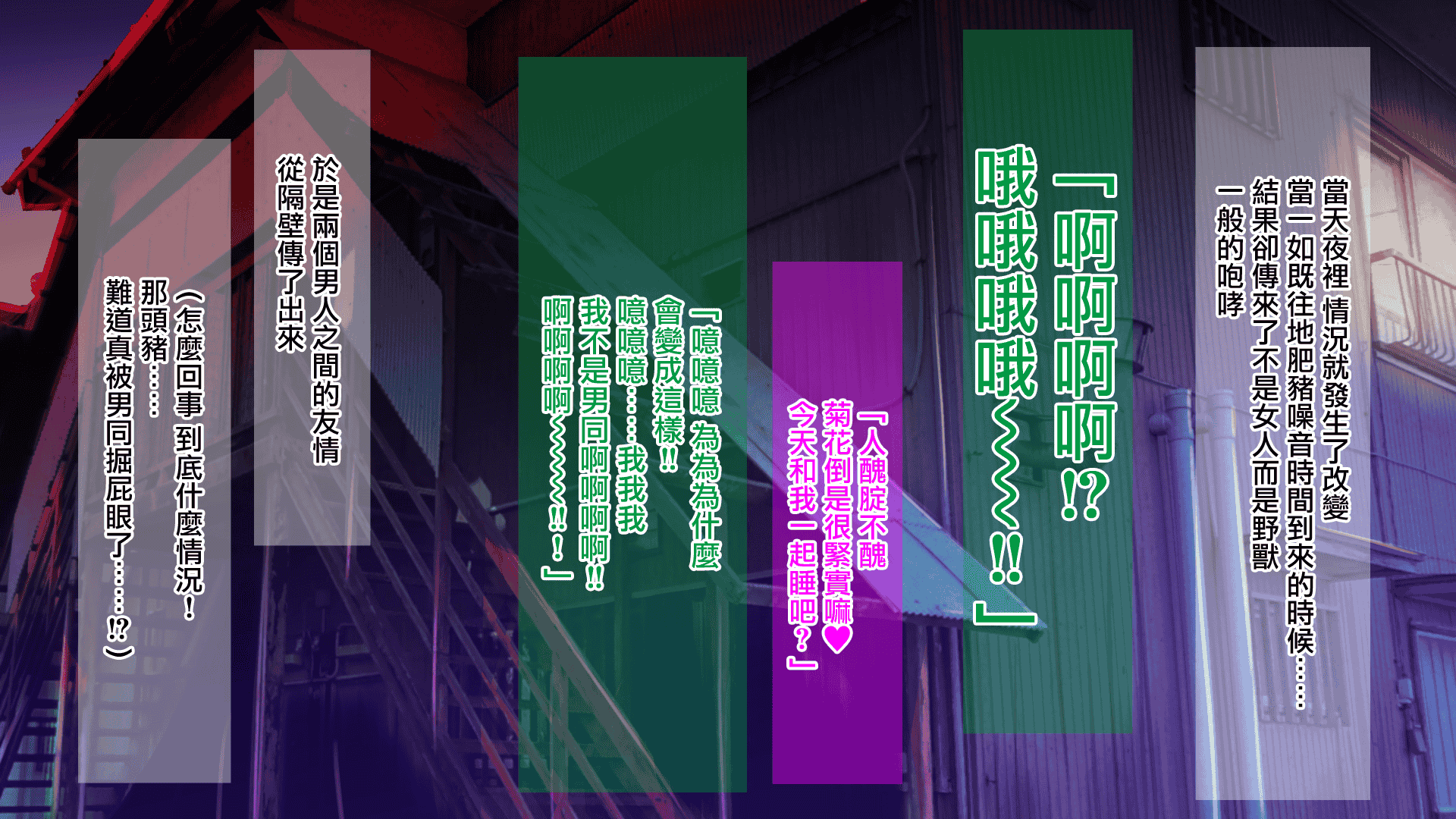 汉化版-[不可视汉化][まぐろ珈琲 (炙りサーモン丸)] 俺様ルールアプリで催眠学園ハーレム構築_第1集