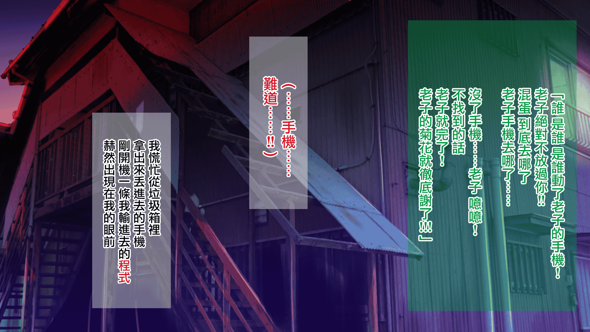 汉化版-[不可视汉化][まぐろ珈琲 (炙りサーモン丸)] 俺様ルールアプリで催眠学園ハーレム構築_第1集