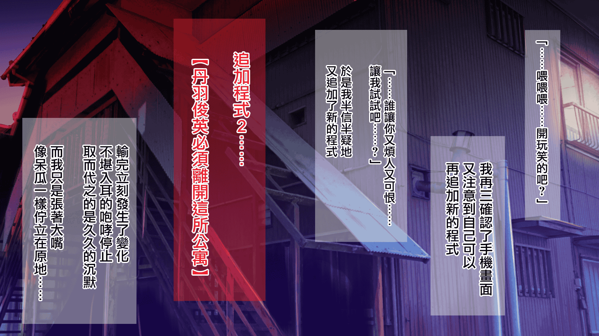汉化版-[不可视汉化][まぐろ珈琲 (炙りサーモン丸)] 俺様ルールアプリで催眠学園ハーレム構築_第1集