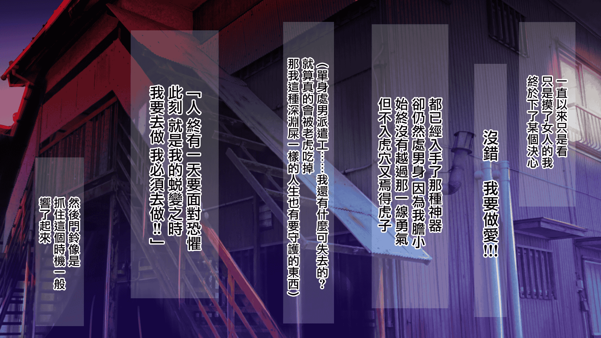 汉化版-[不可视汉化][まぐろ珈琲 (炙りサーモン丸)] 俺様ルールアプリで催眠学園ハーレム構築_第3集