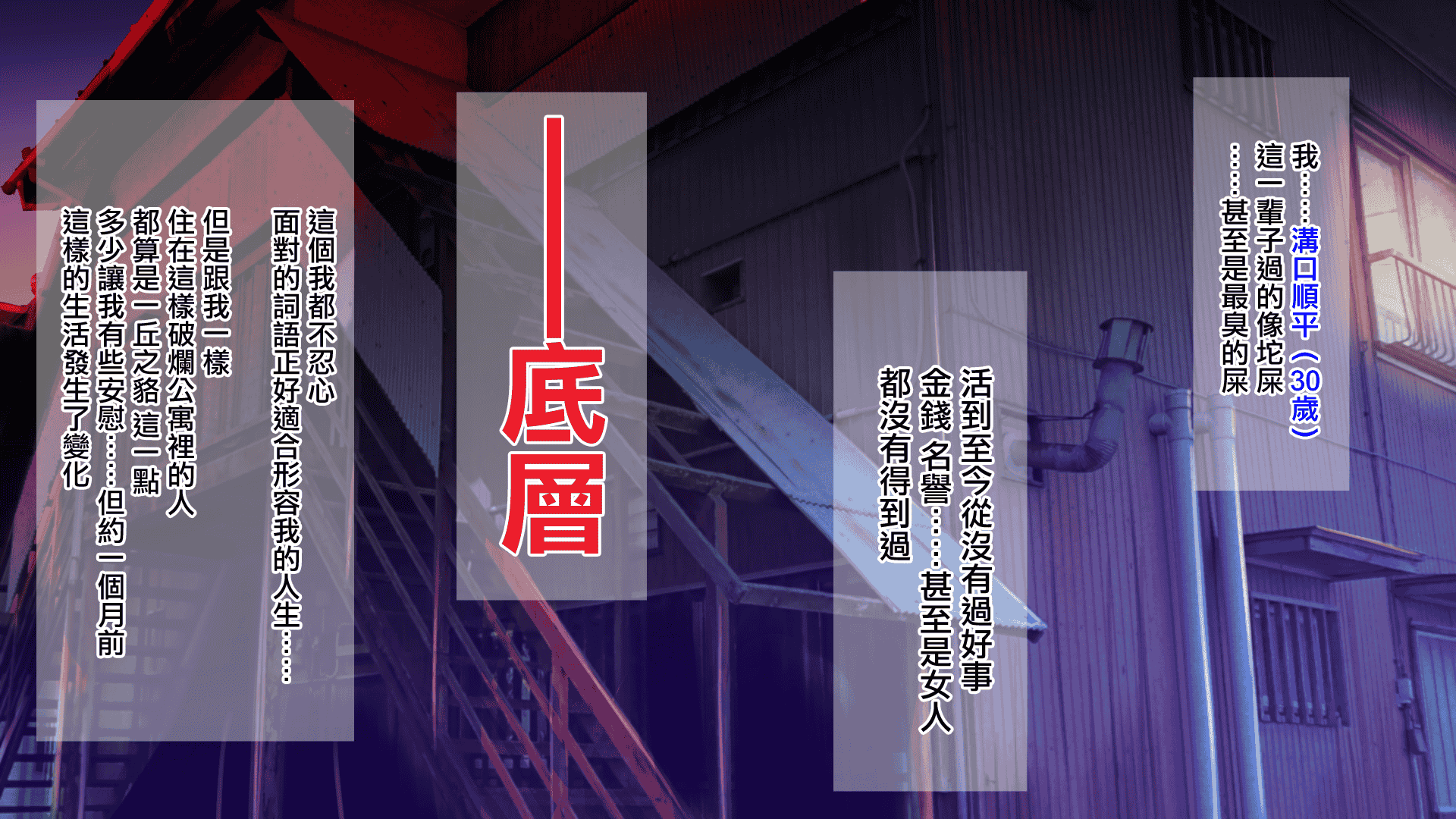 汉化版-[不可视汉化][まぐろ珈琲 (炙りサーモン丸)] 俺様ルールアプリで催眠学園ハーレム構築_第1集