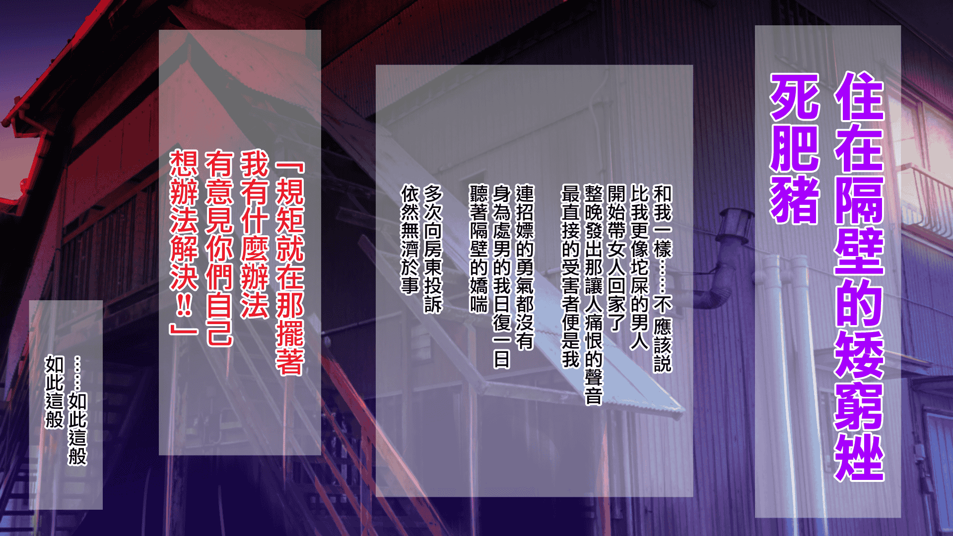 汉化版-[不可视汉化][まぐろ珈琲 (炙りサーモン丸)] 俺様ルールアプリで催眠学園ハーレム構築_第1集