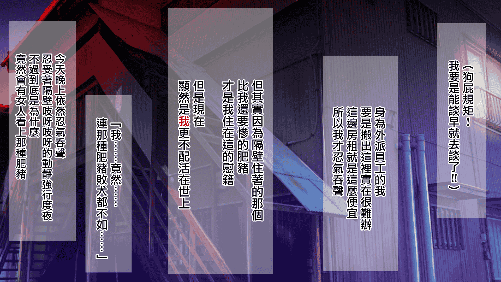 汉化版-[不可视汉化][まぐろ珈琲 (炙りサーモン丸)] 俺様ルールアプリで催眠学園ハーレム構築_第1集