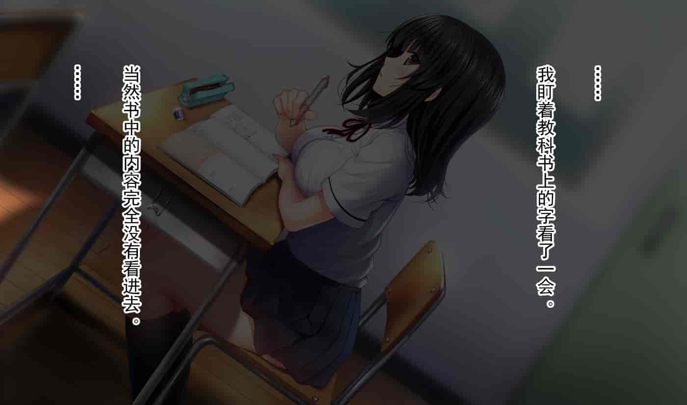汉化版-[不可视汉化][南浜屋 (南浜よりこ)] 親友の彼女を寝取る時。～優子の場合～_第1集