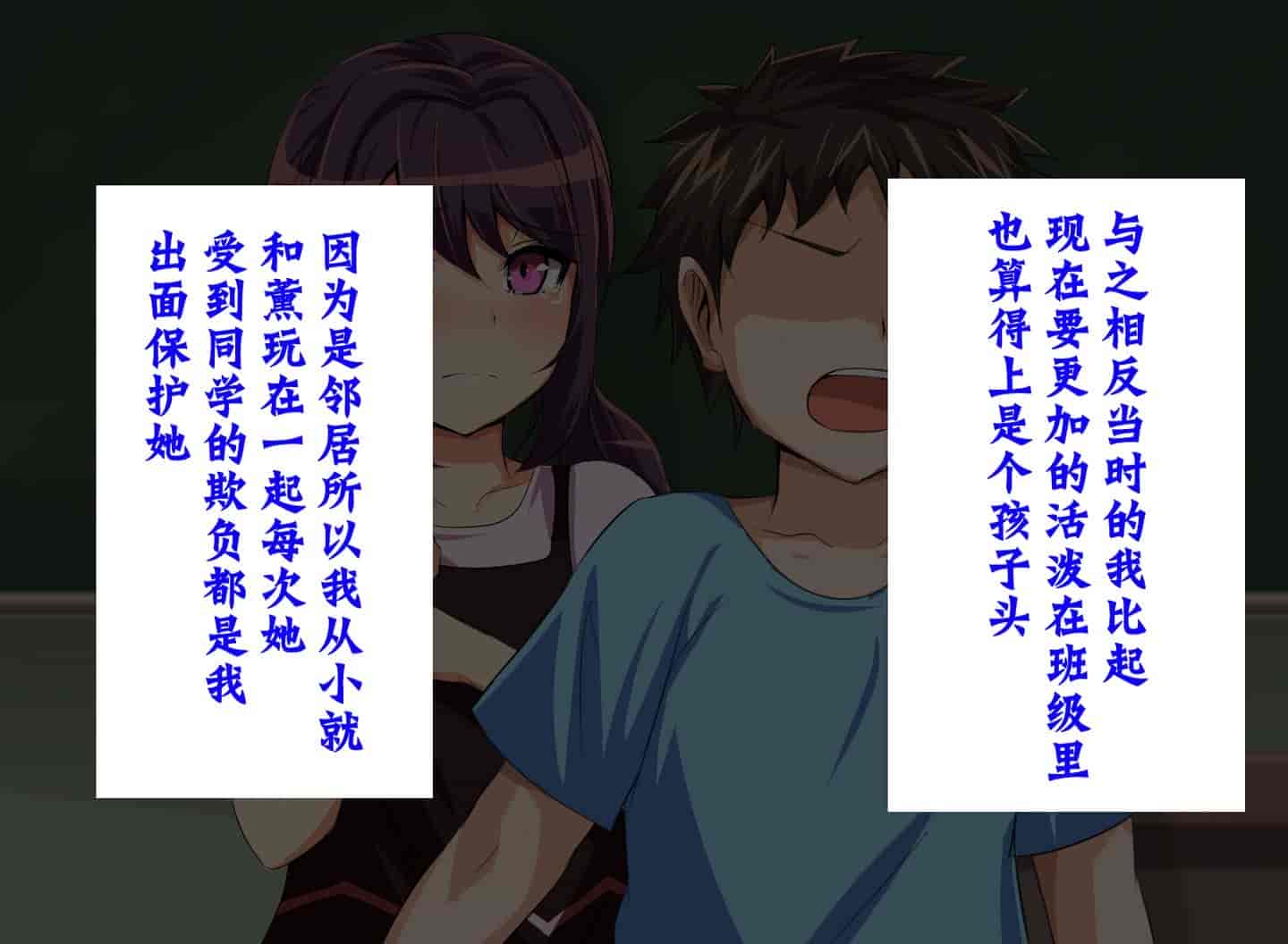 汉化版-[不咕鸟汉化组] [へっだらいなー (さむらい)] 都会の色に染まる彼女_第1集