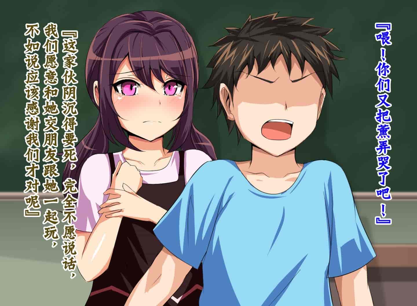 汉化版-[不咕鸟汉化组] [へっだらいなー (さむらい)] 都会の色に染まる彼女_第1集