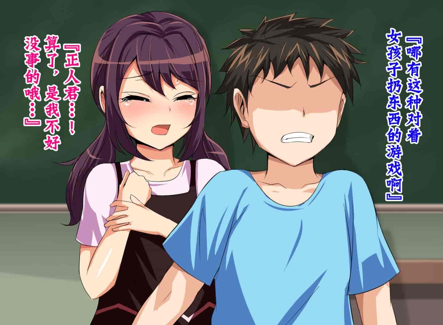汉化版-[不咕鸟汉化组] [へっだらいなー (さむらい)] 都会の色に染まる彼女_第1集