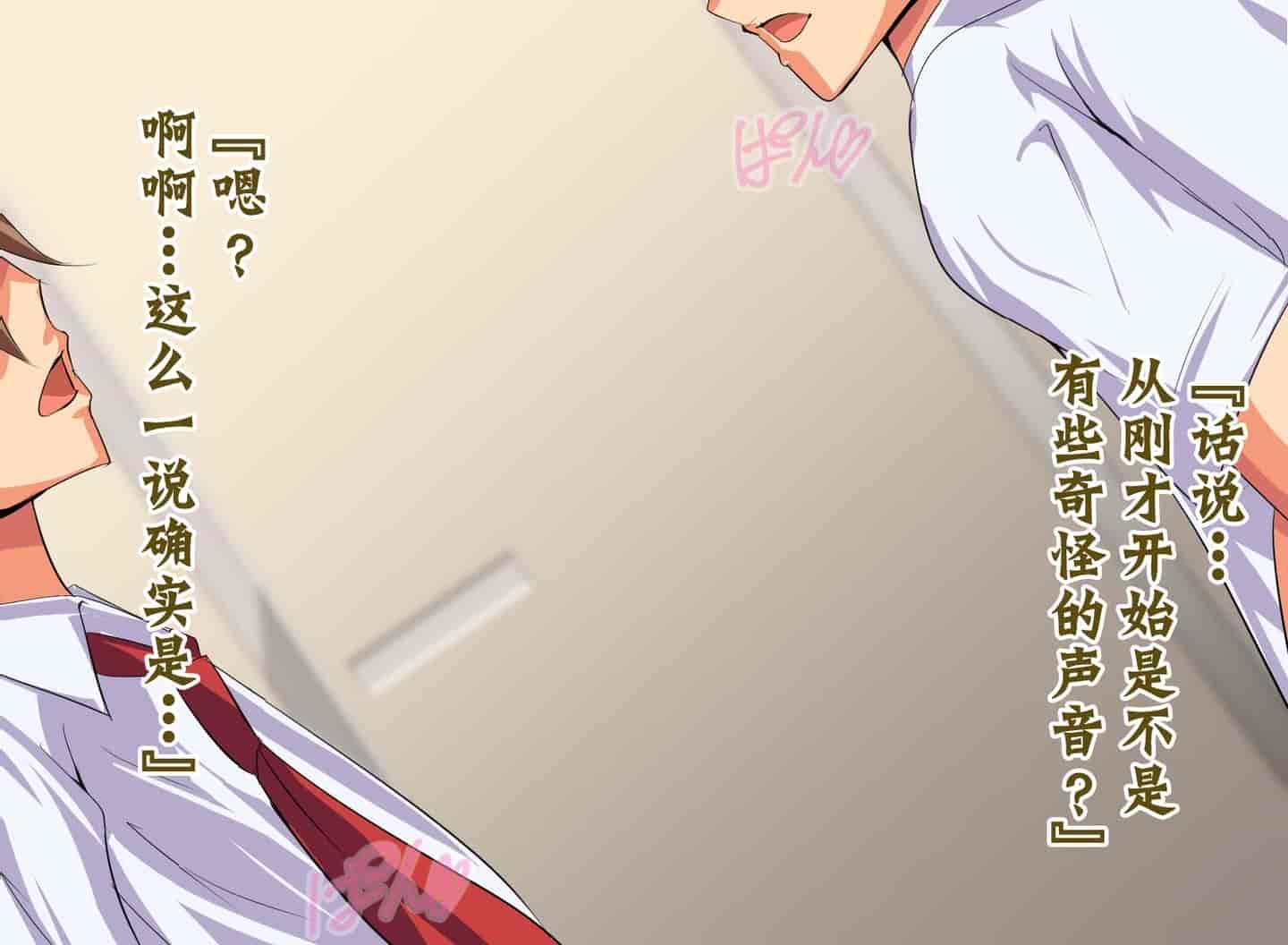 汉化版-[不咕鸟汉化组] [へっだらいなー (さむらい)] 都会の色に染まる彼女_第7集