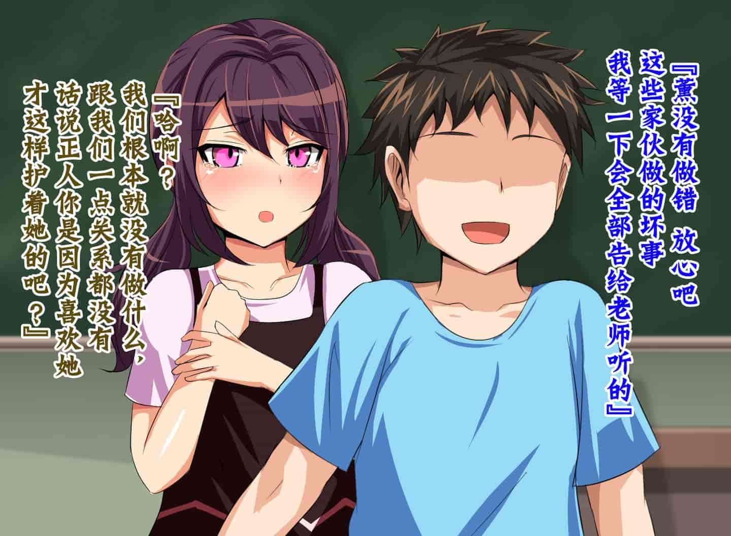 汉化版-[不咕鸟汉化组] [へっだらいなー (さむらい)] 都会の色に染まる彼女_第1集