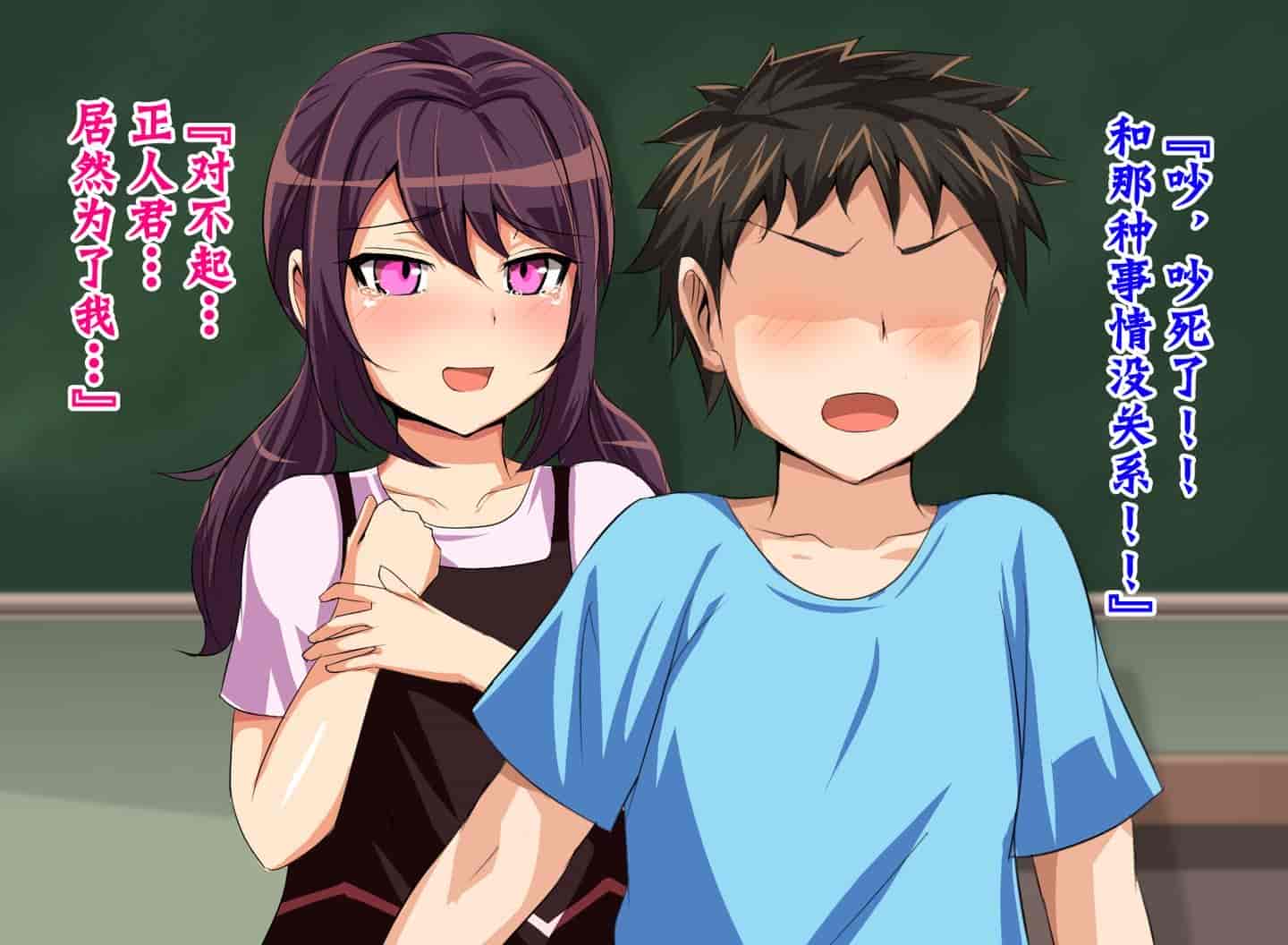 汉化版-[不咕鸟汉化组] [へっだらいなー (さむらい)] 都会の色に染まる彼女_第1集