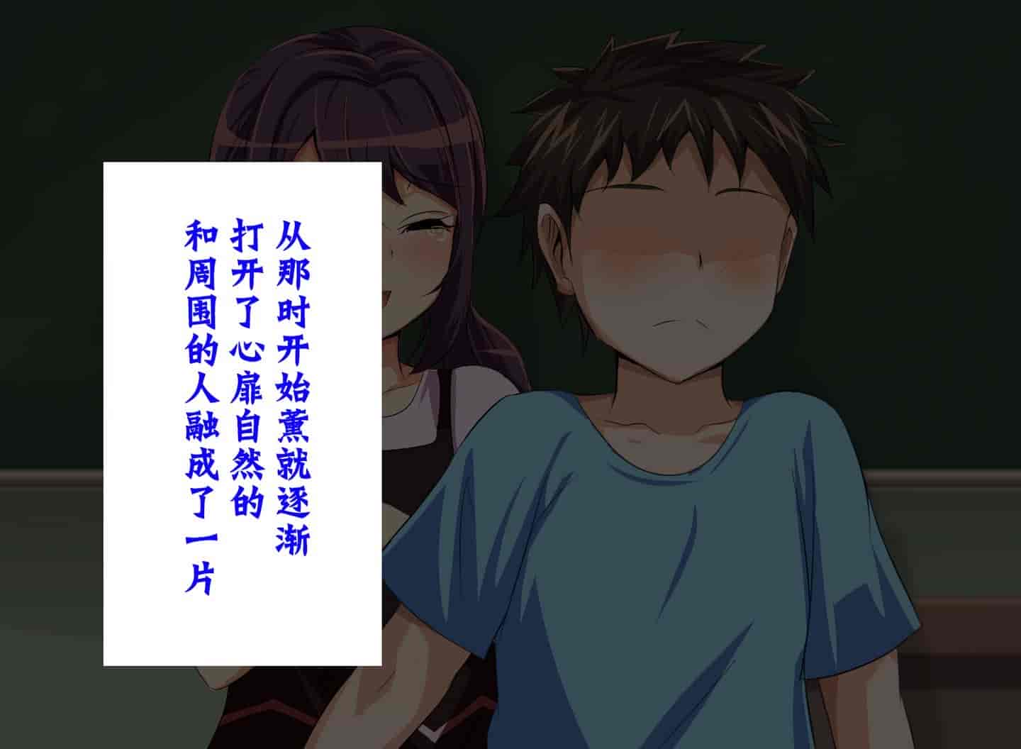 汉化版-[不咕鸟汉化组] [へっだらいなー (さむらい)] 都会の色に染まる彼女_第1集