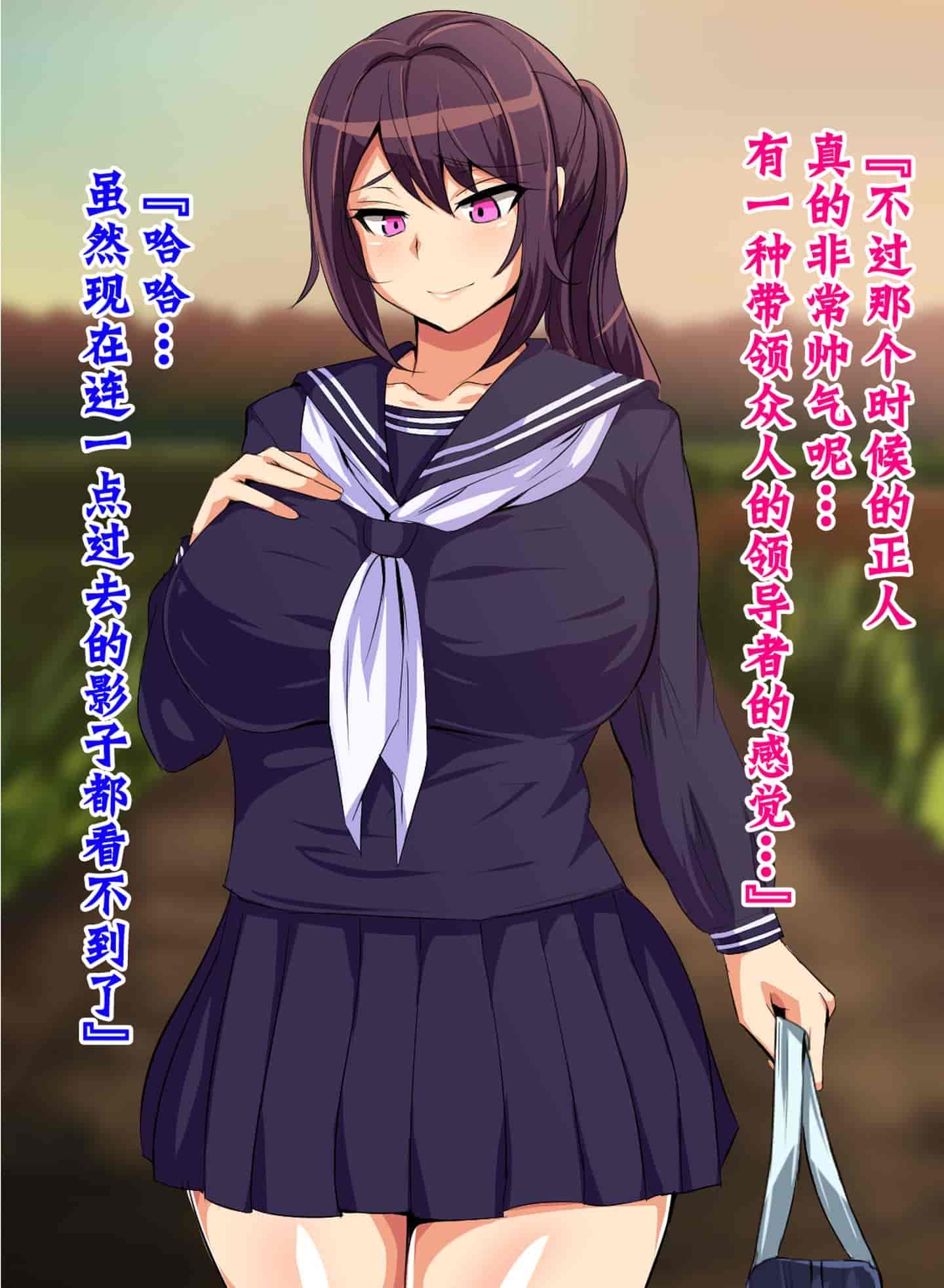 汉化版-[不咕鸟汉化组] [へっだらいなー (さむらい)] 都会の色に染まる彼女_第1集